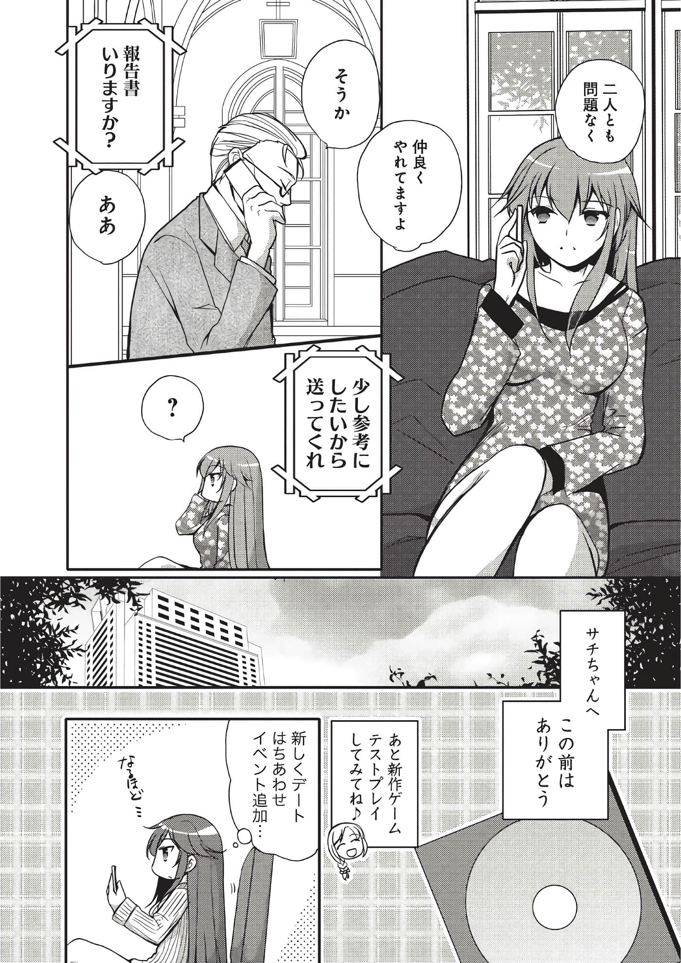 Page 75