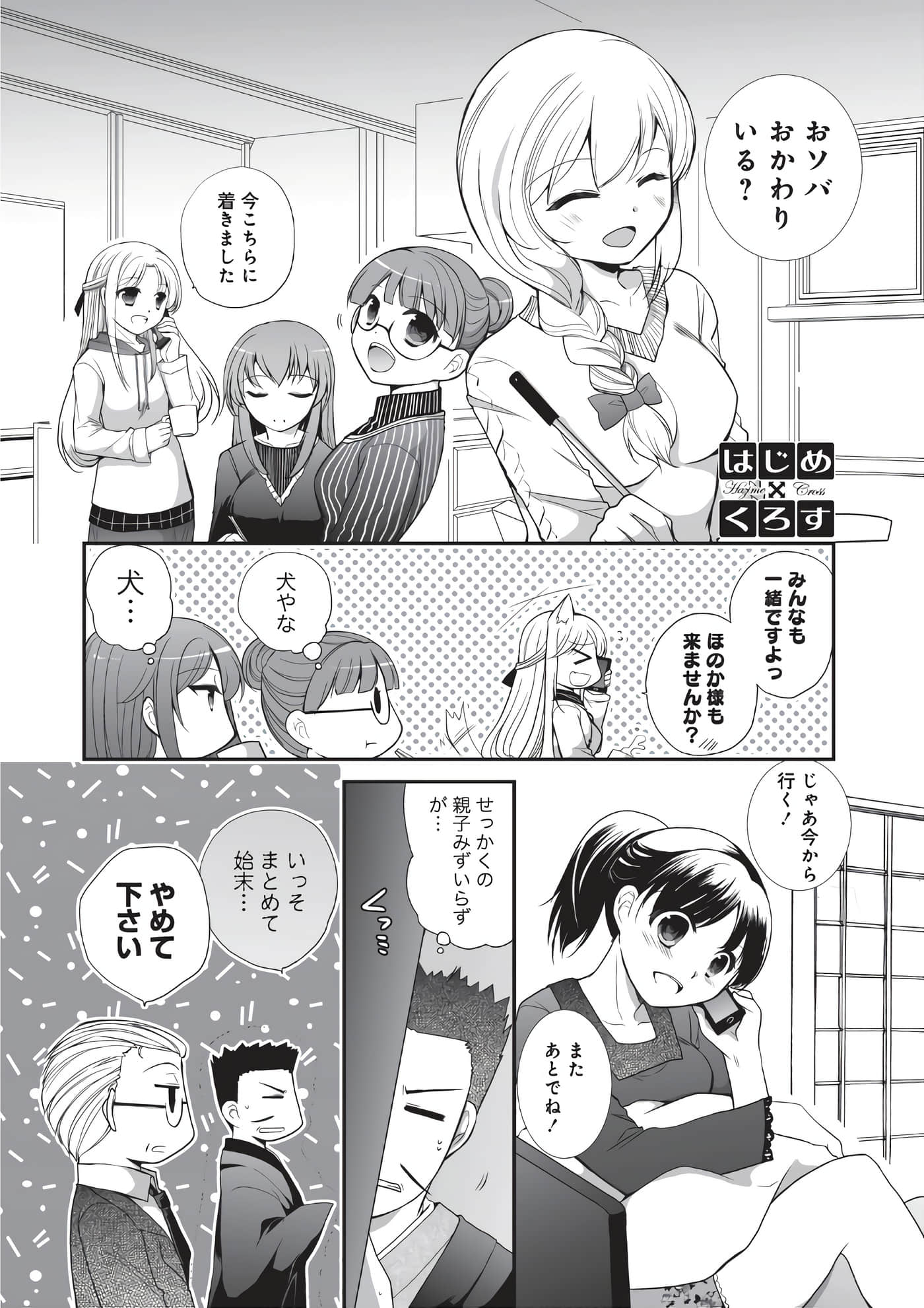 Page 86