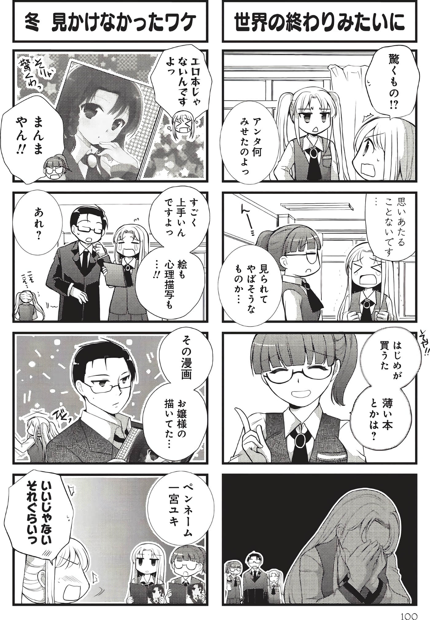 Page 99