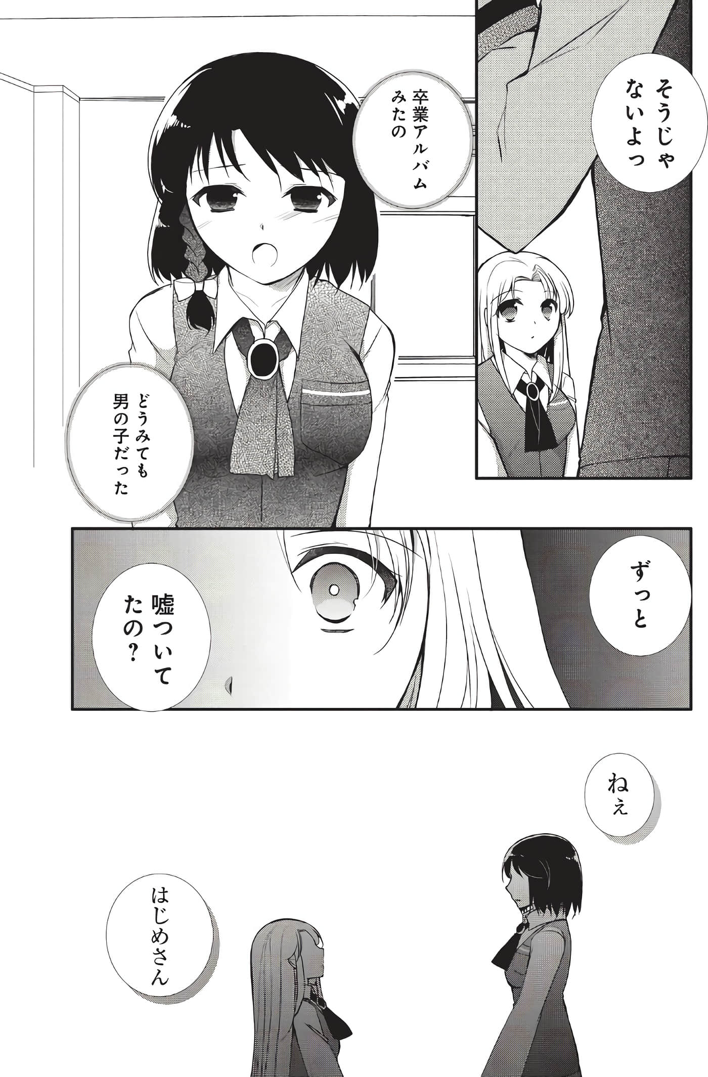 Page 101