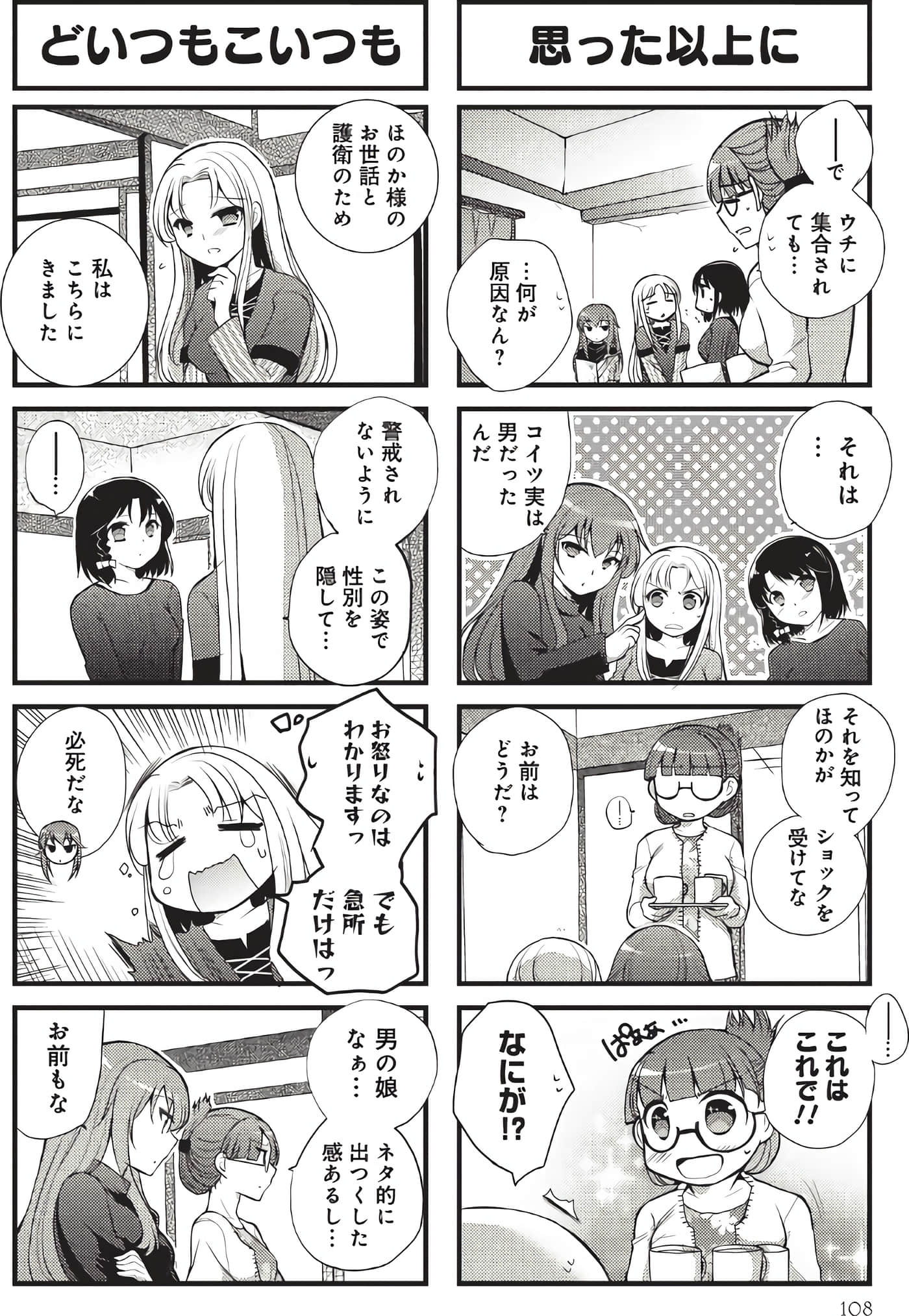 Page 107