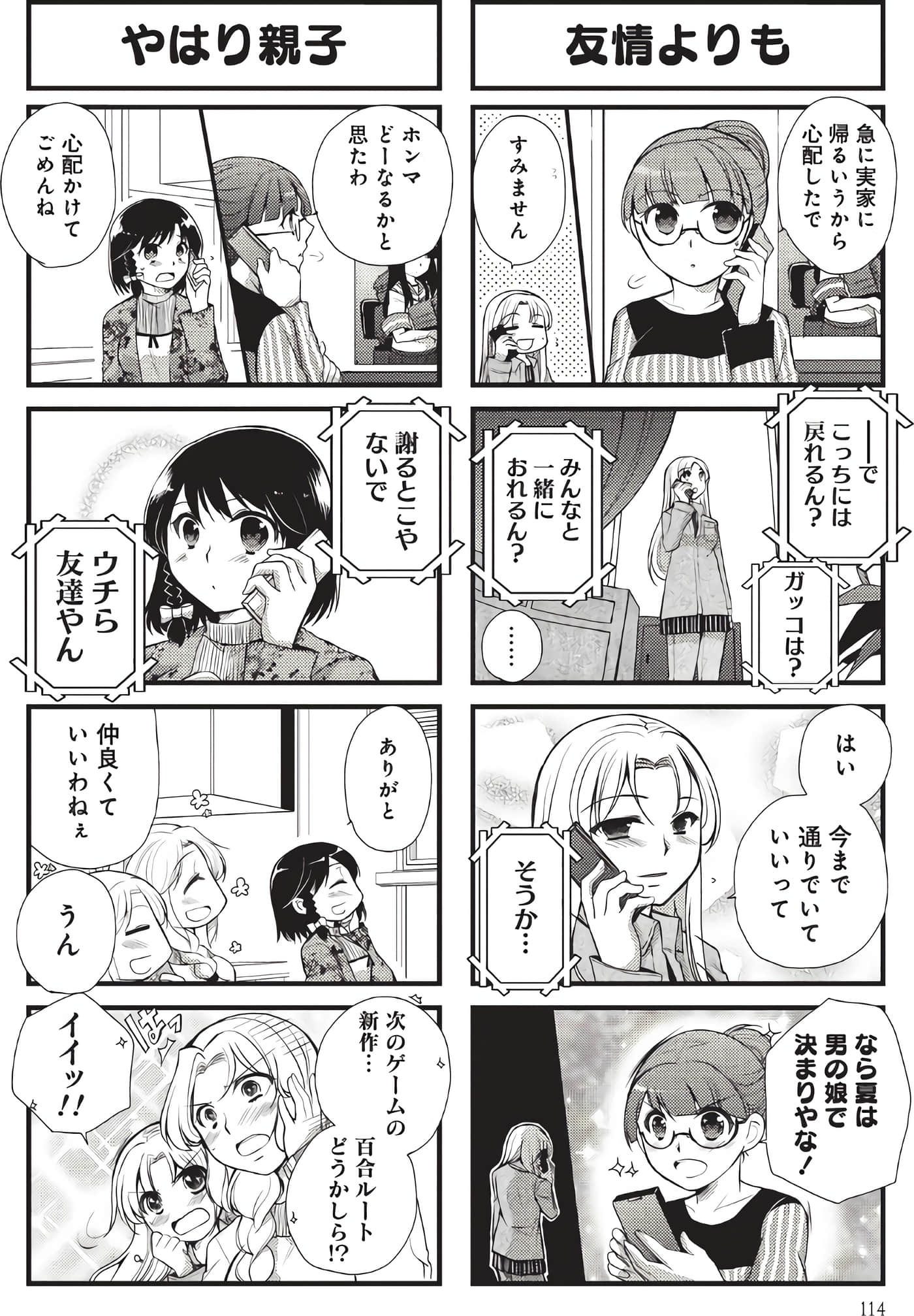 Page 113