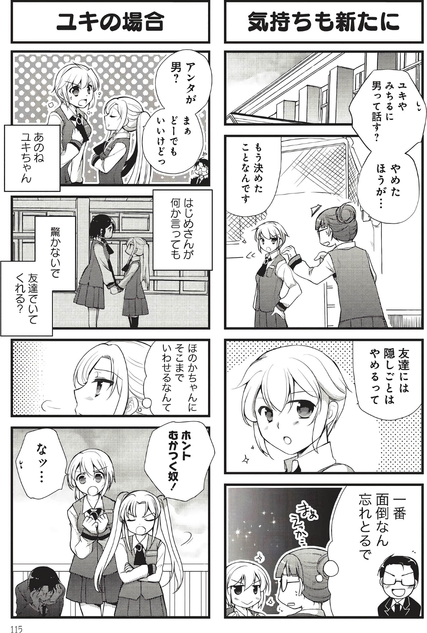 Page 114