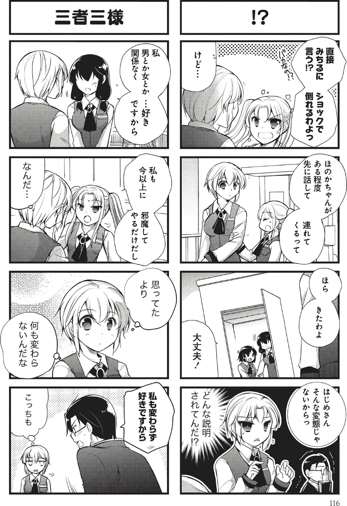 Page 115