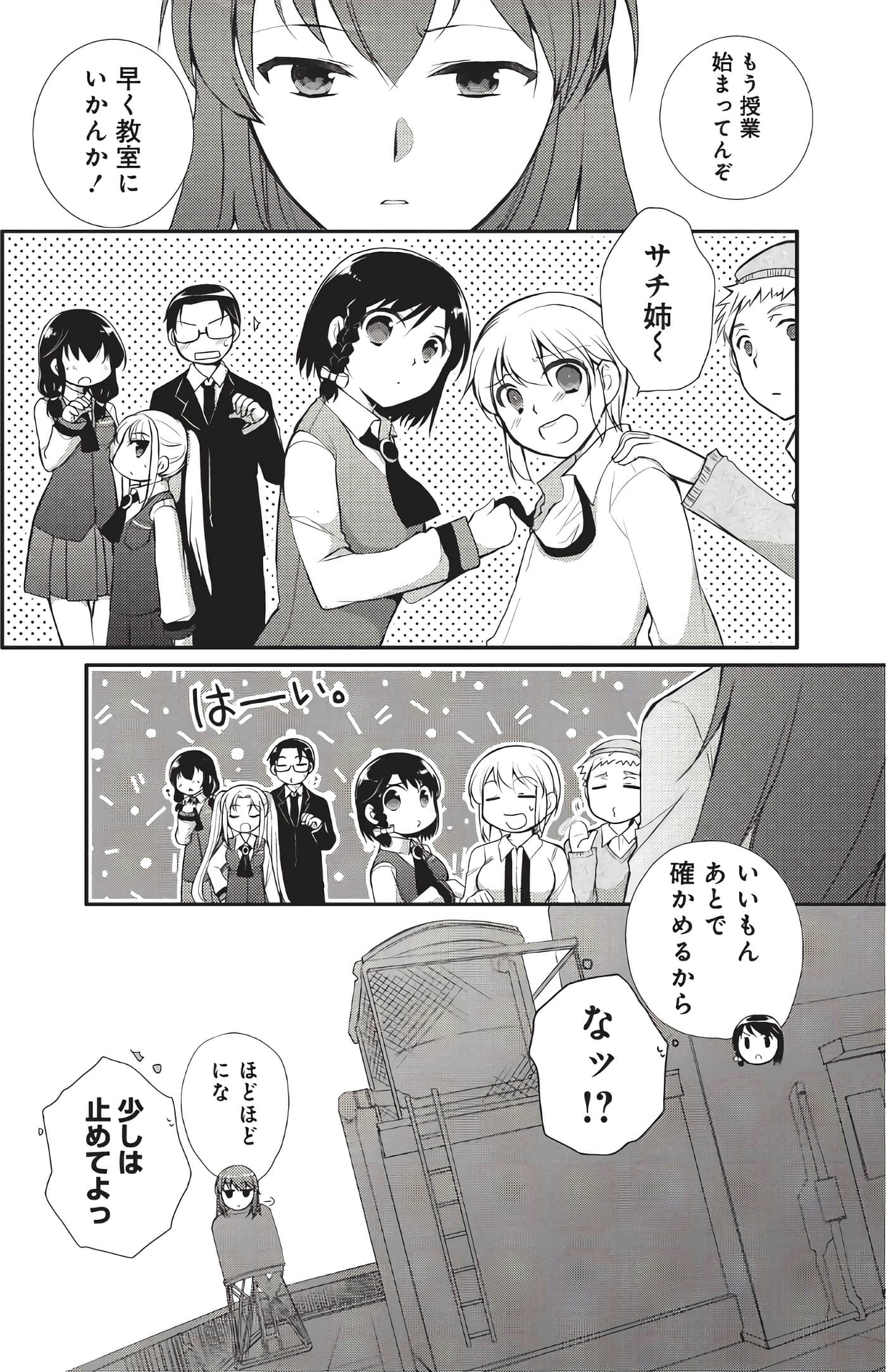 Page 117