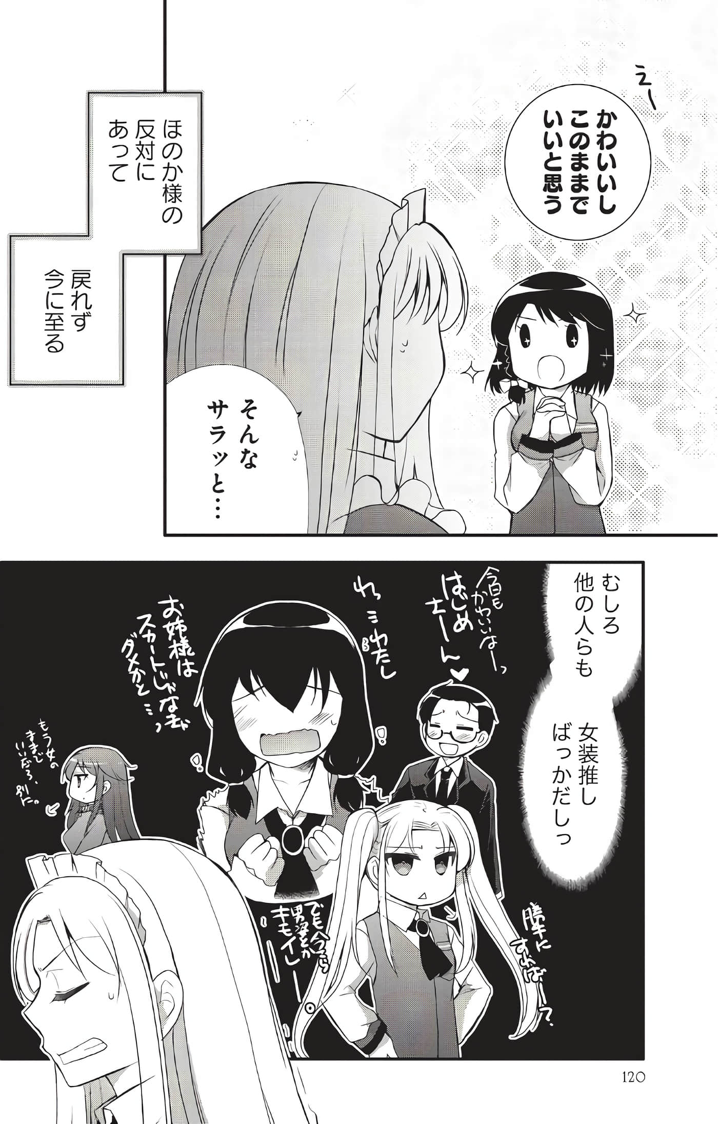 Page 119