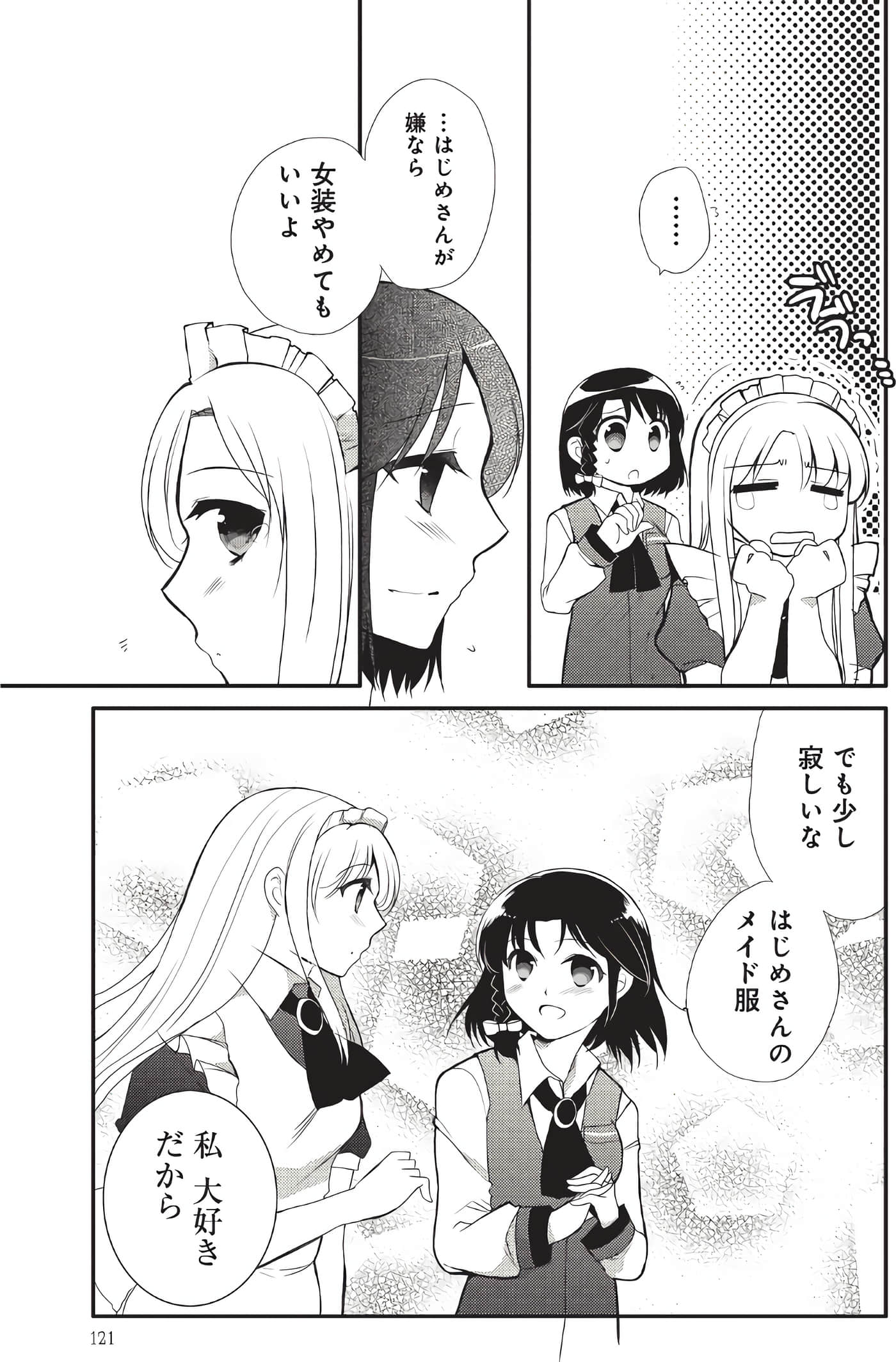 Page 120