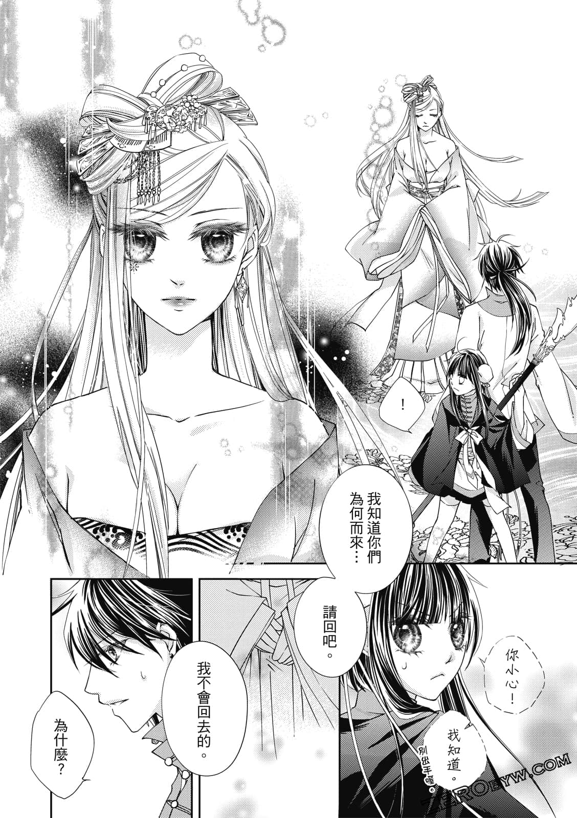 Page 32