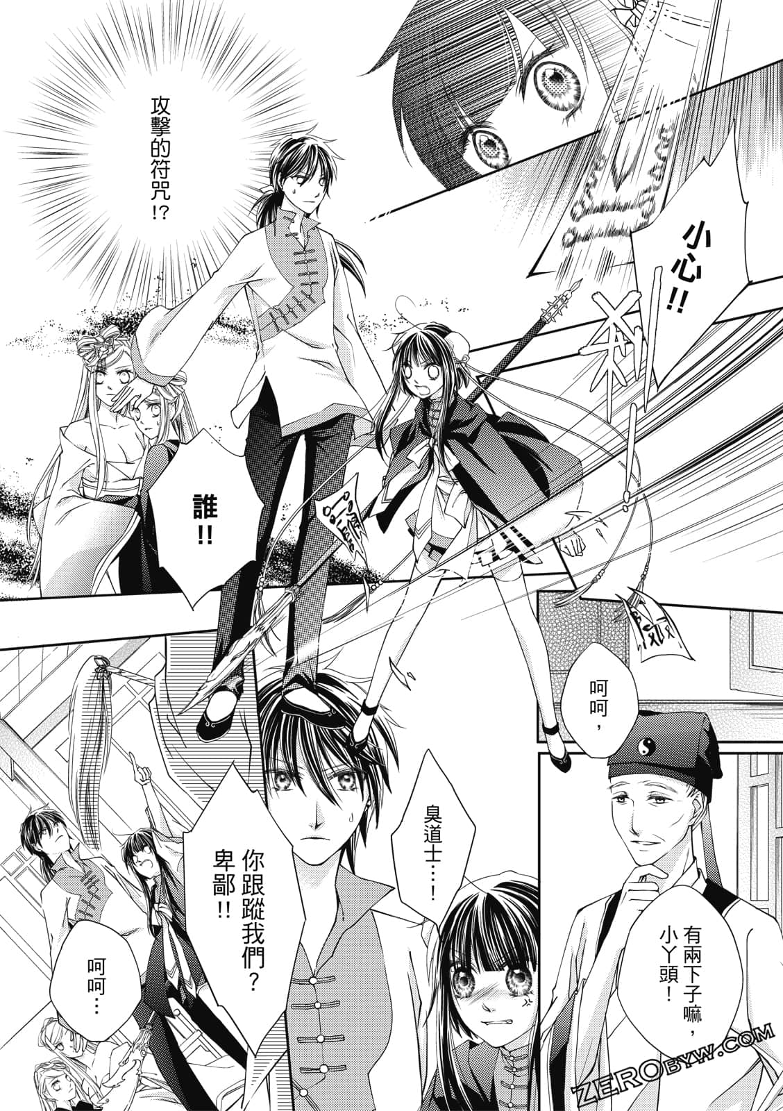 Page 39