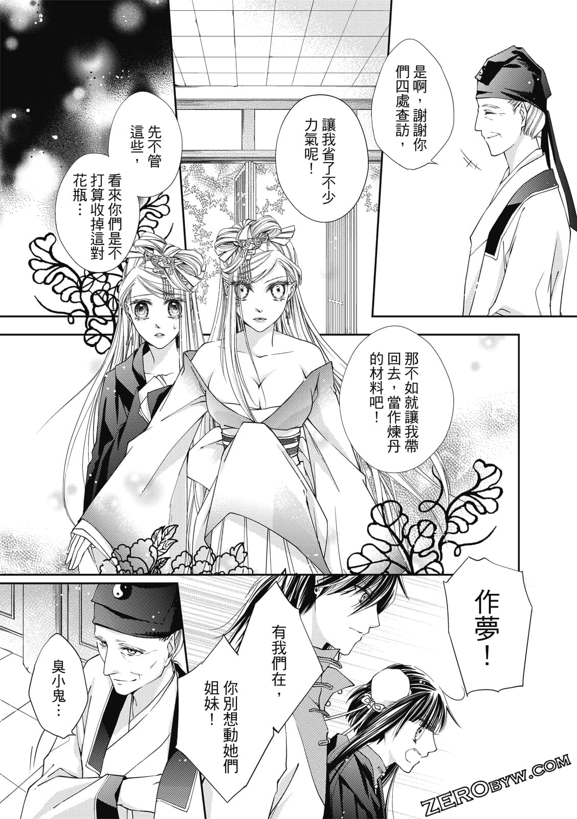 Page 40