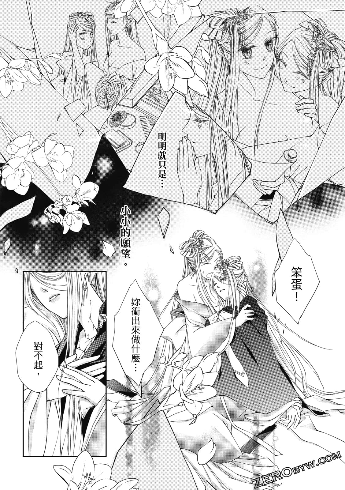 Page 46