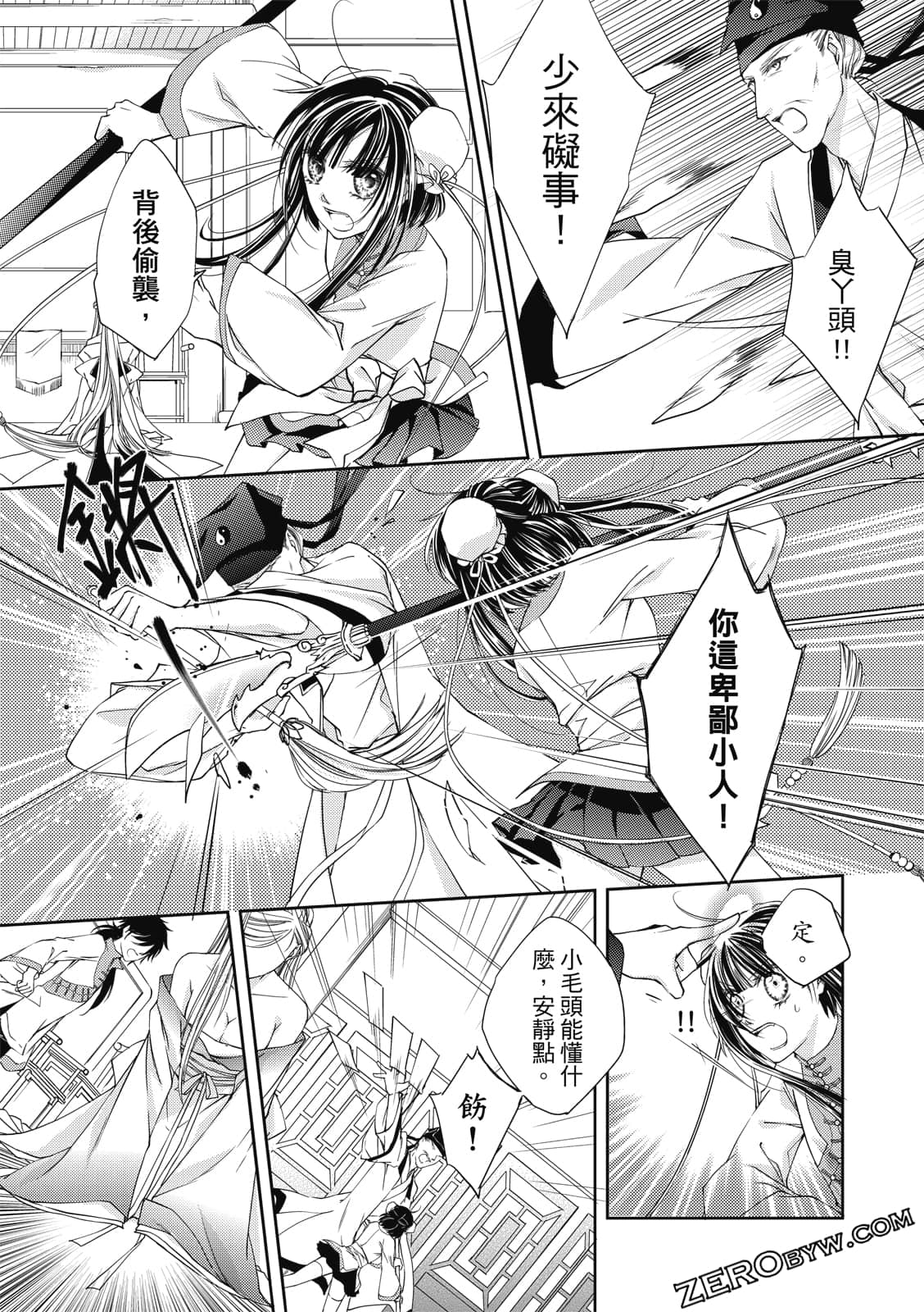 Page 49