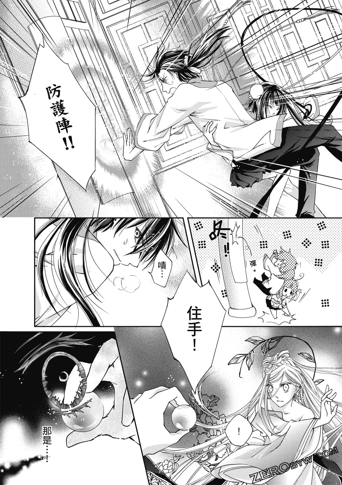 Page 53
