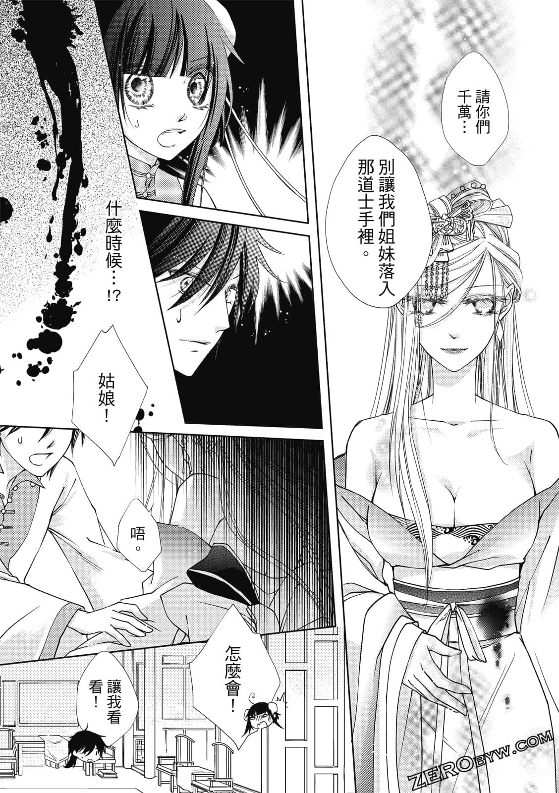 Page 57