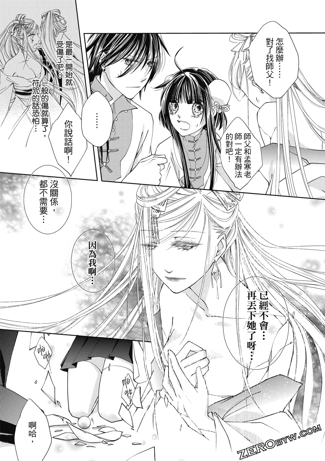 Page 58