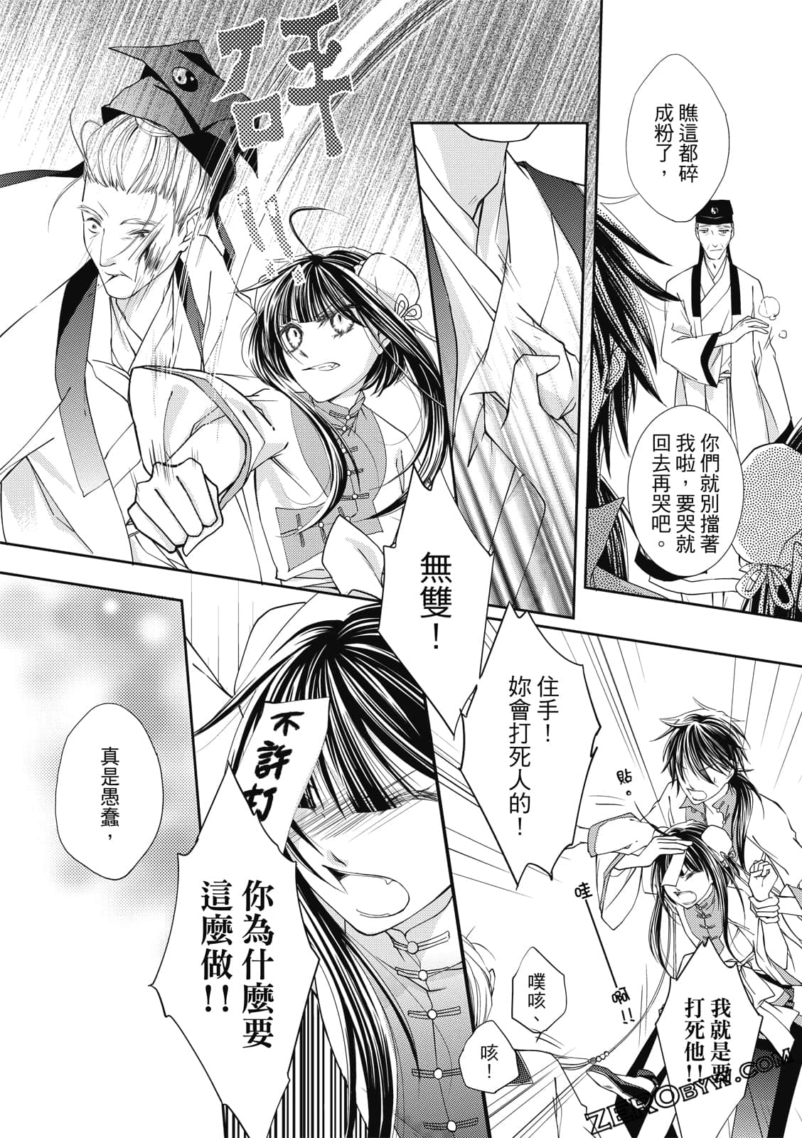 Page 59