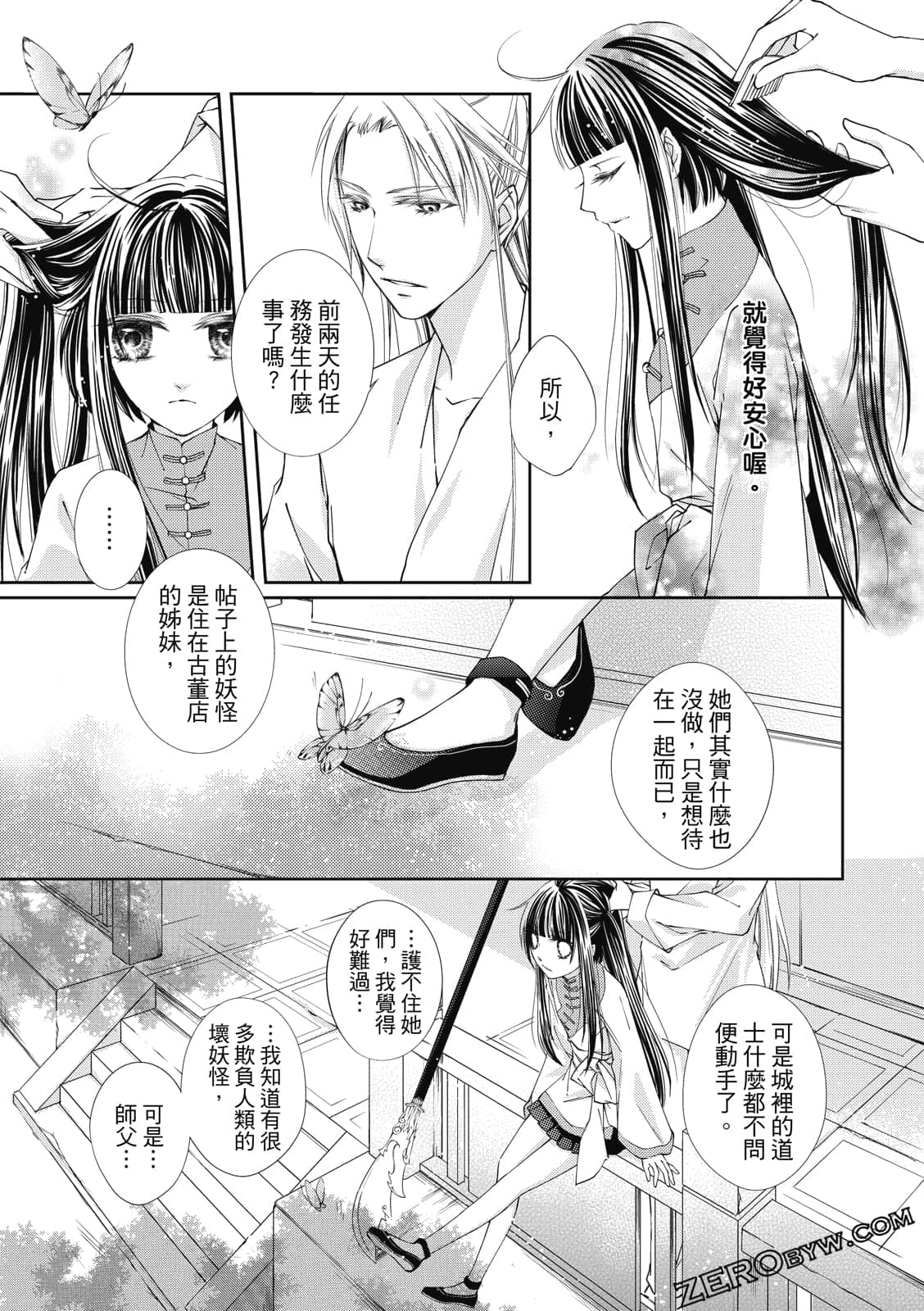 Page 65