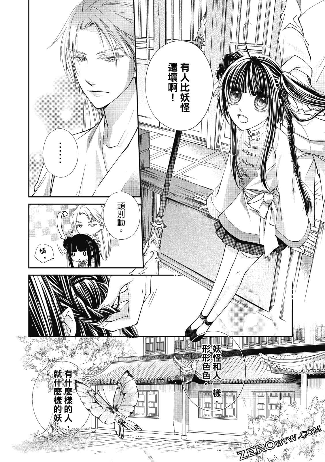 Page 66