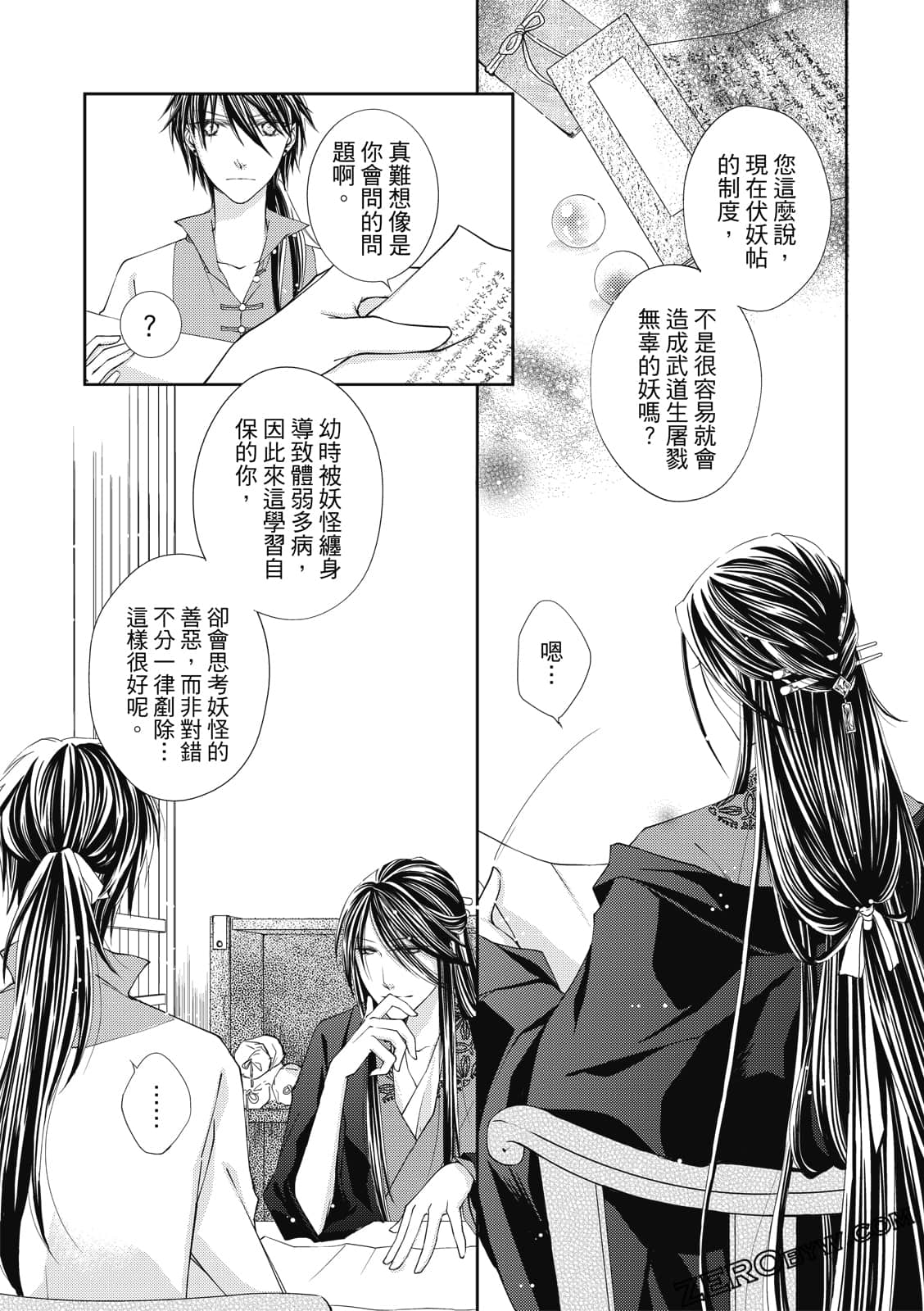 Page 68