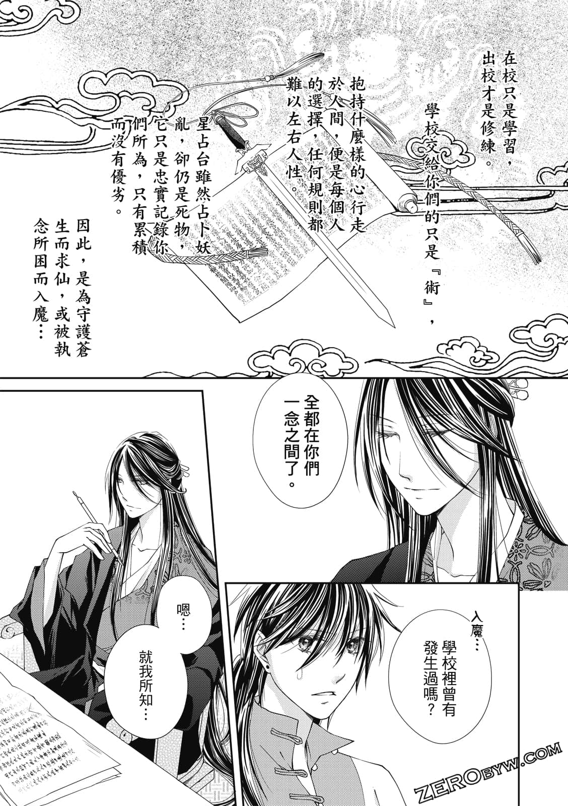Page 69
