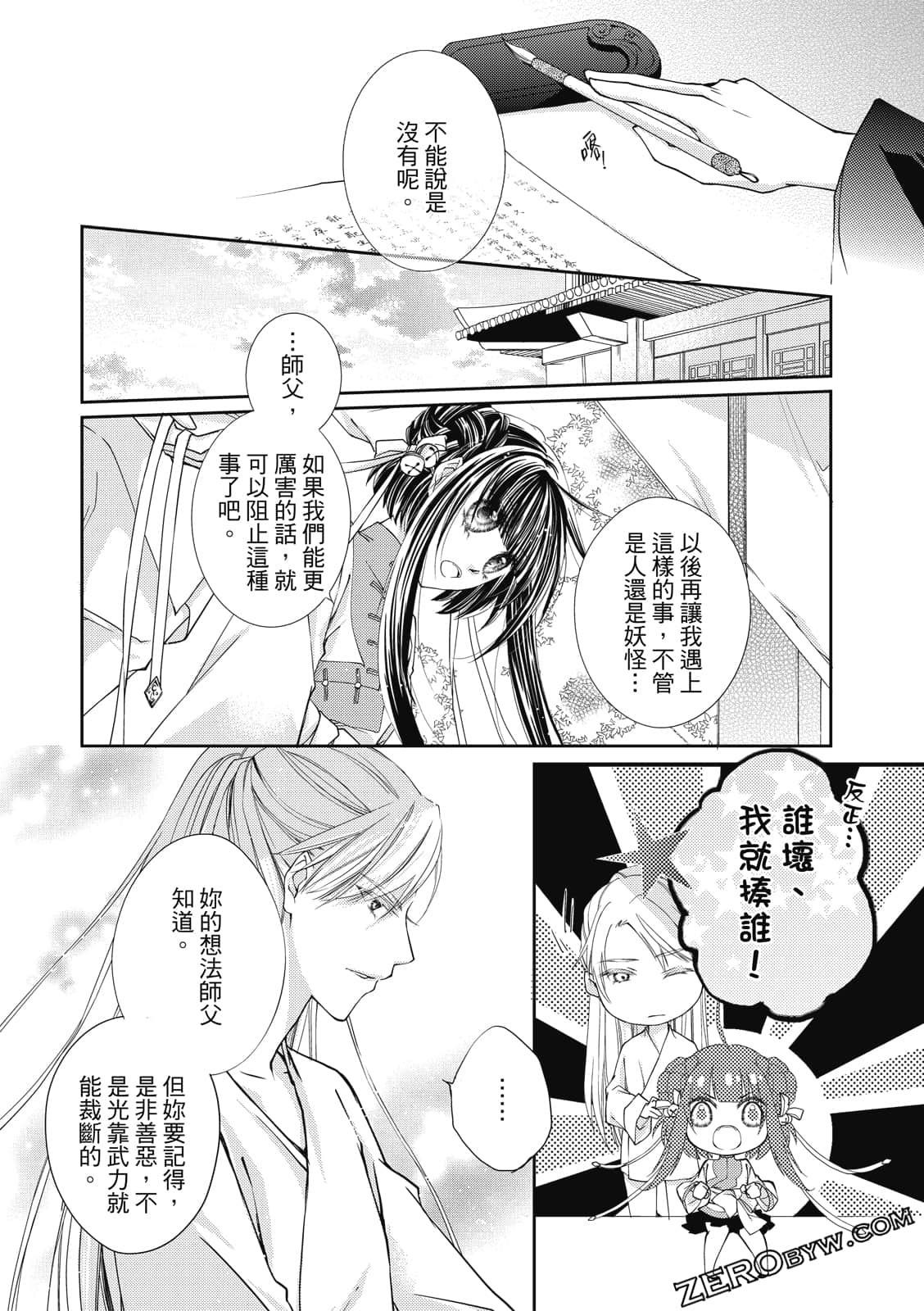 Page 70