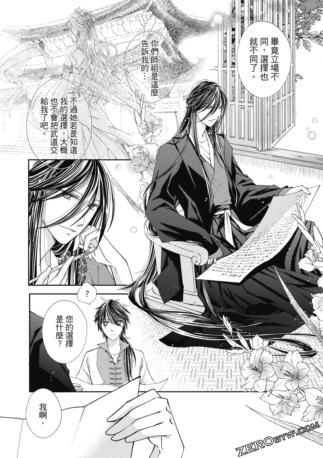 Page 72