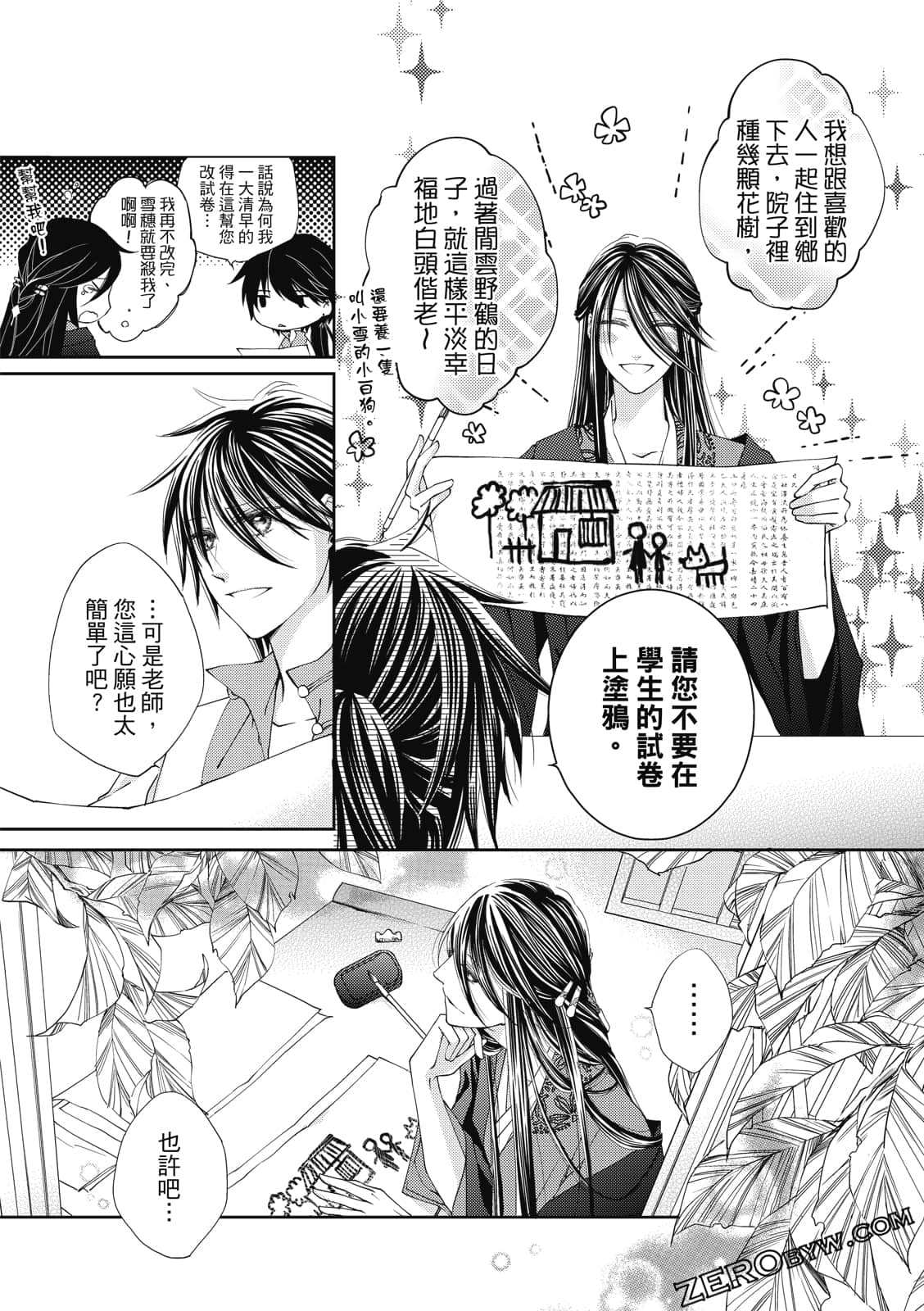 Page 73