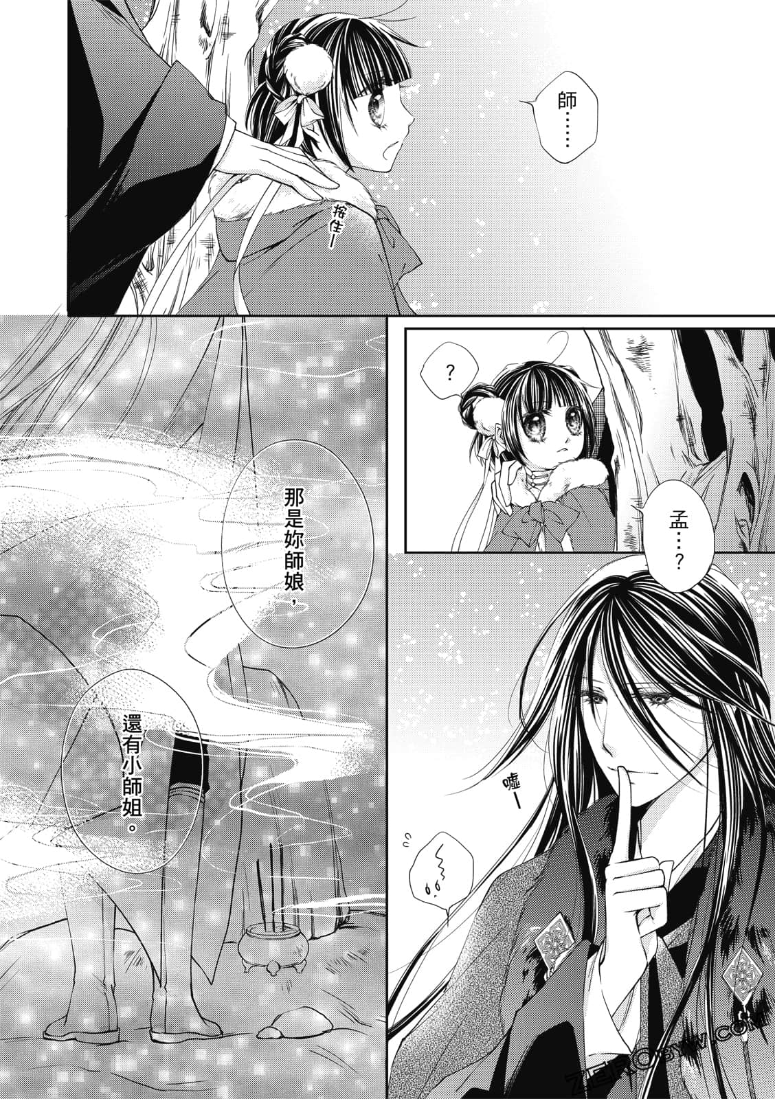 Page 80