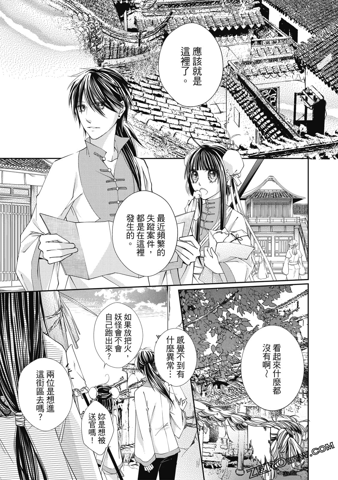Page 83