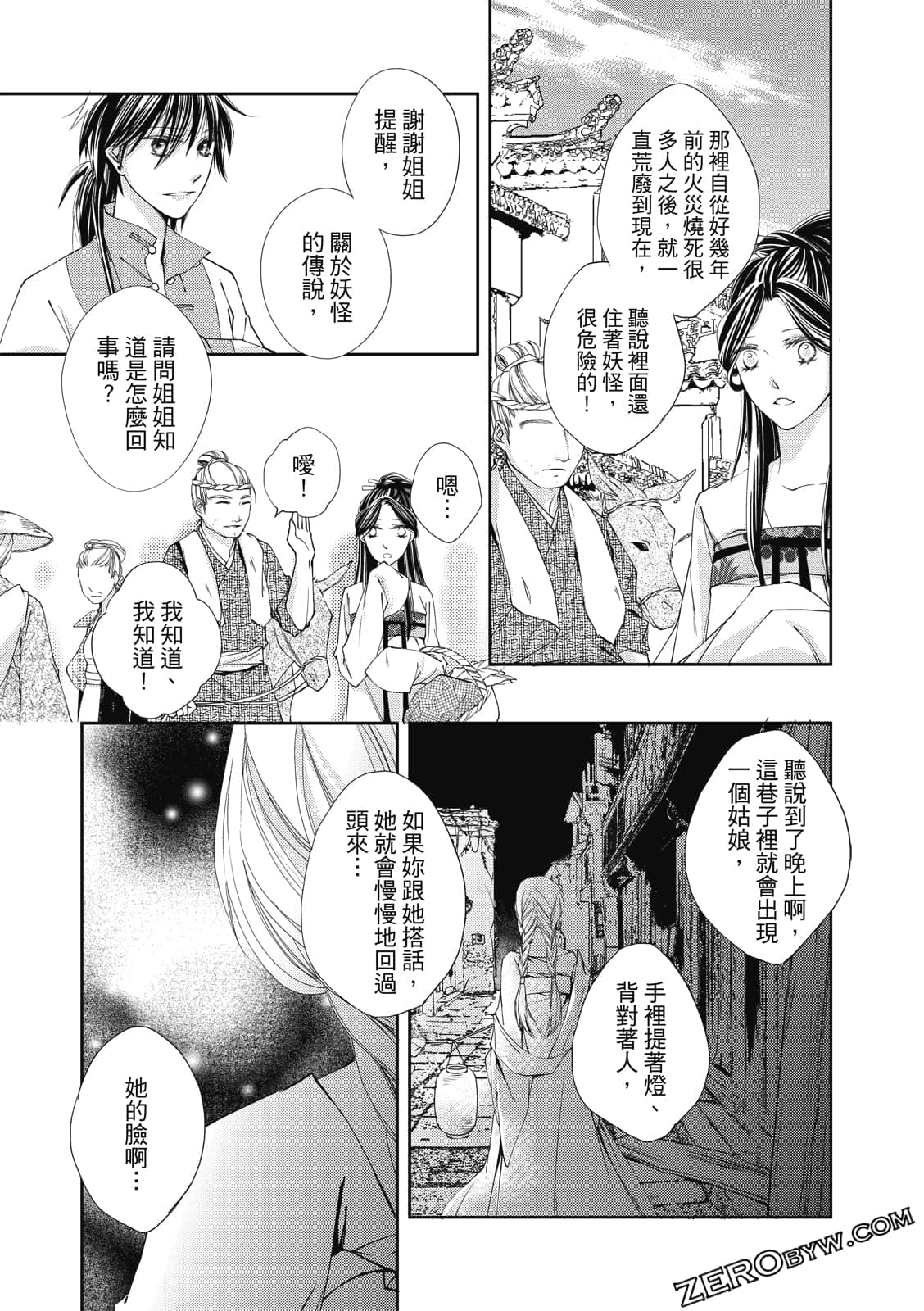 Page 84