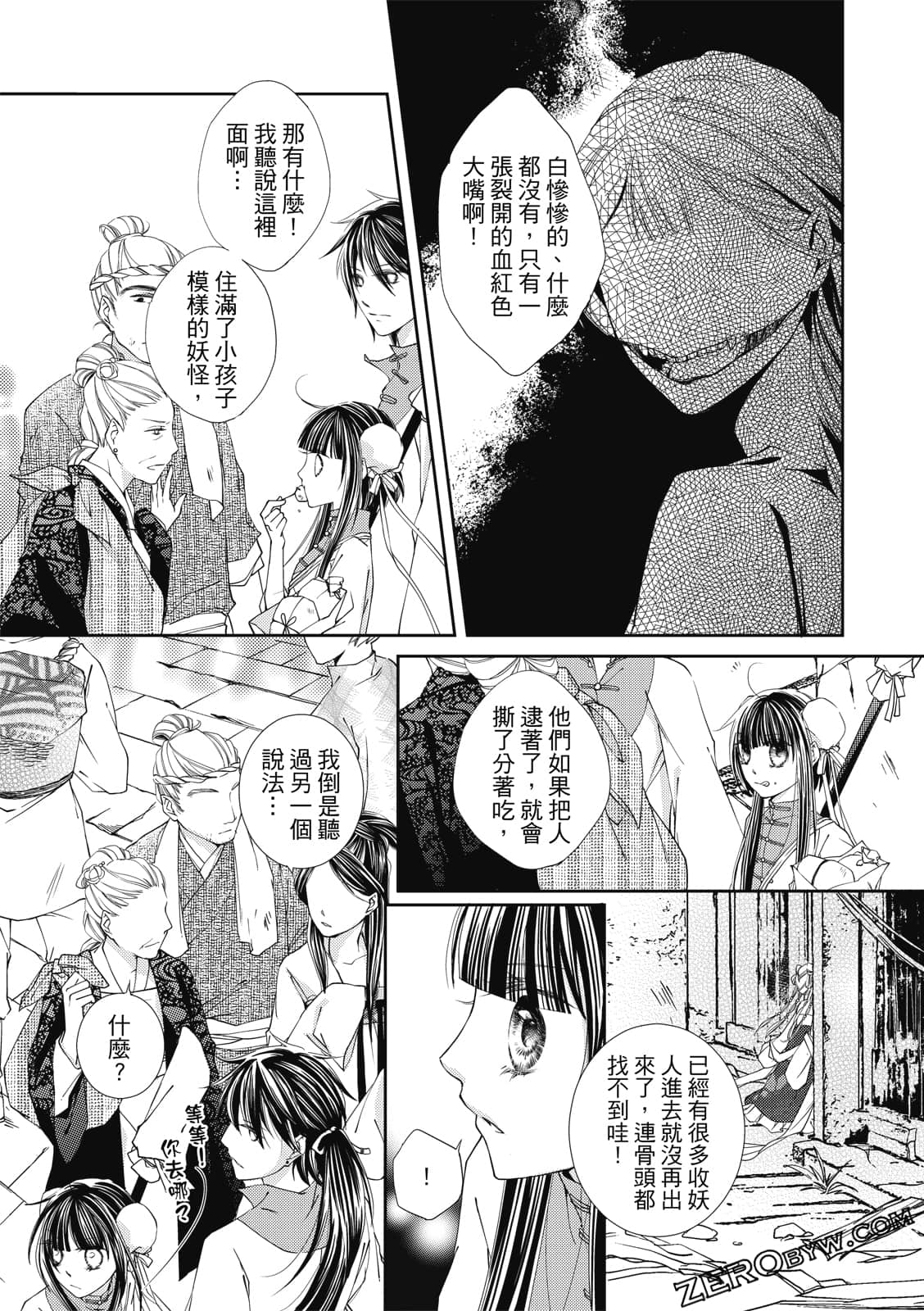 Page 85