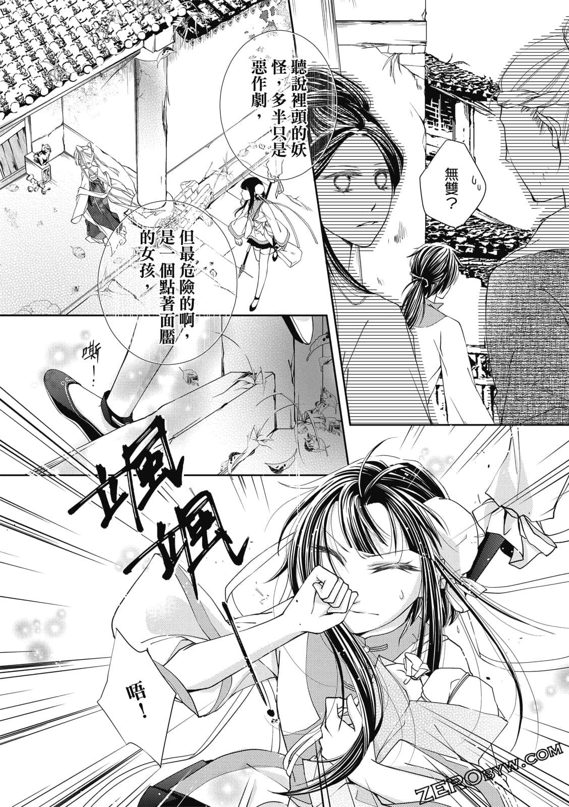 Page 86