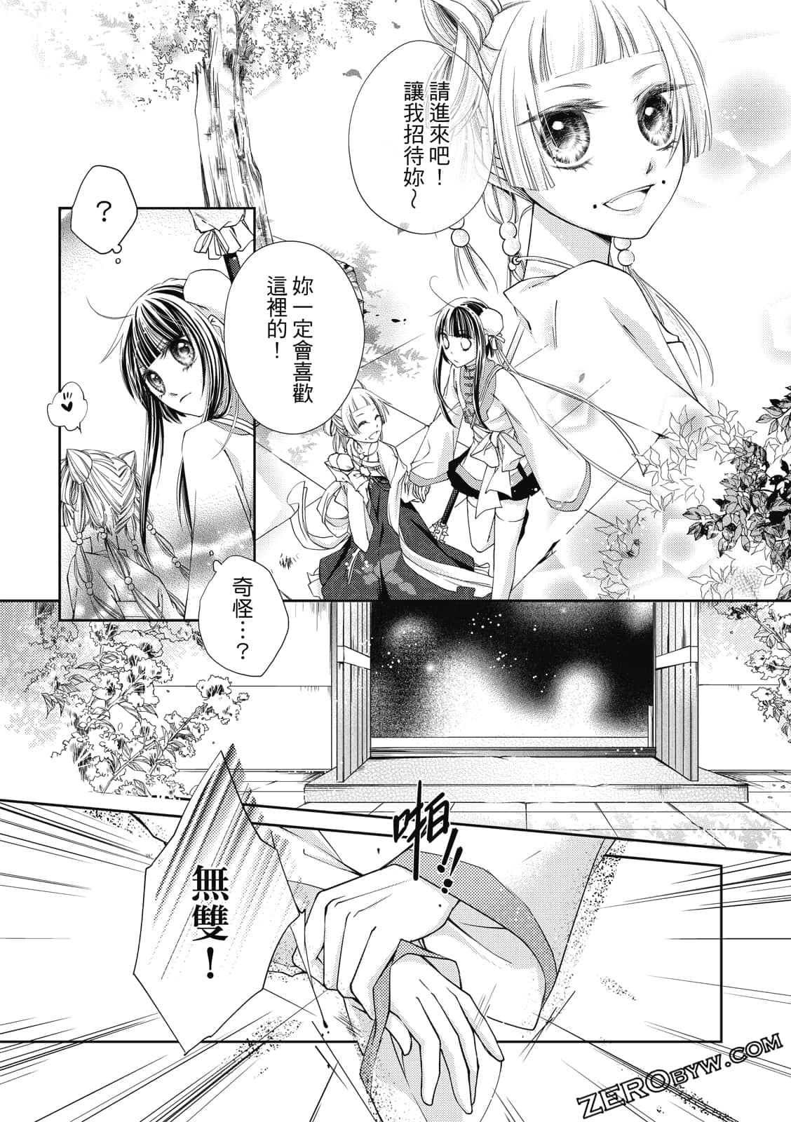 Page 89