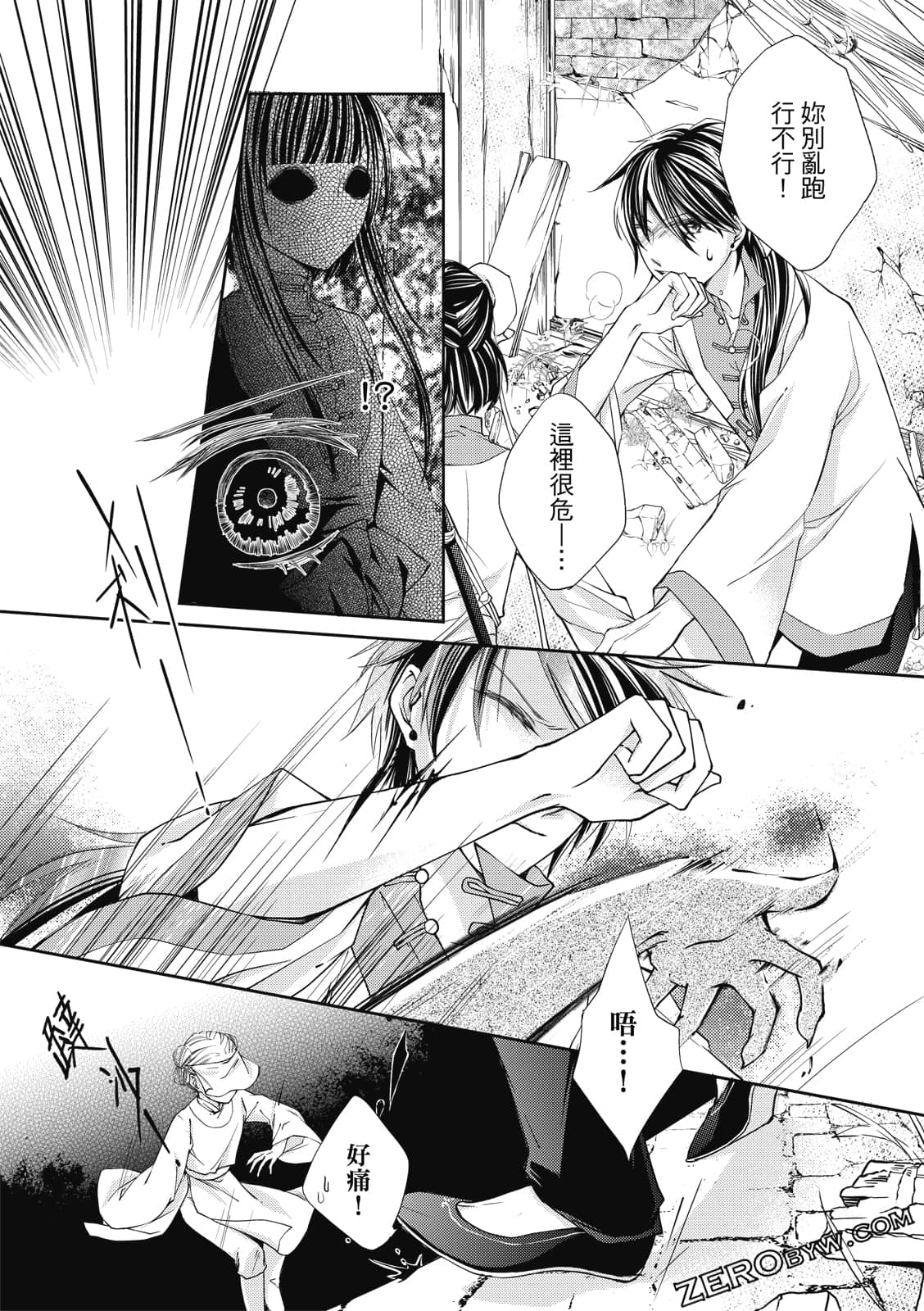 Page 90
