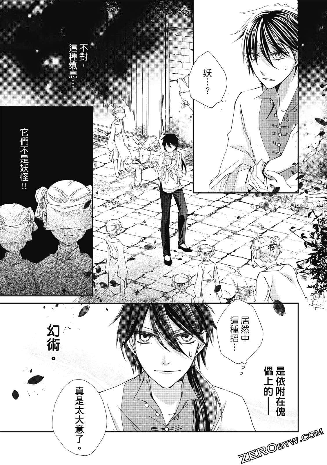 Page 91