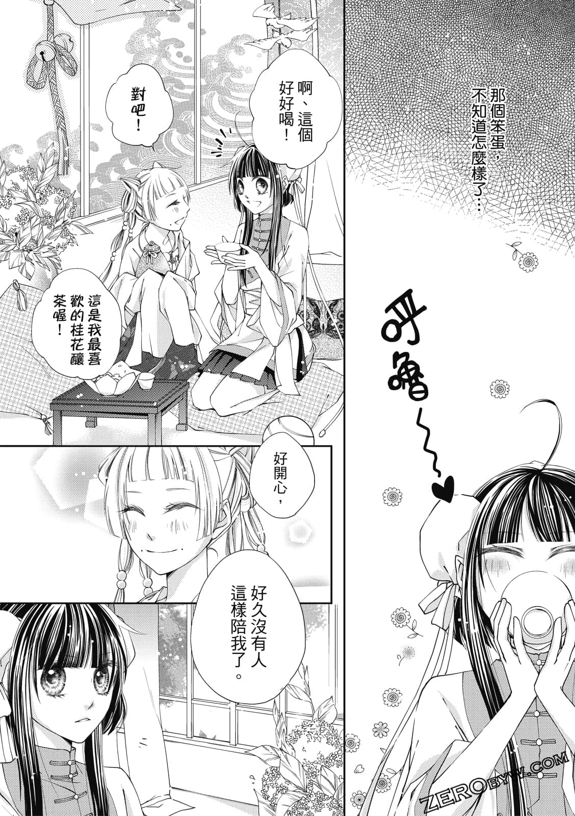 Page 92