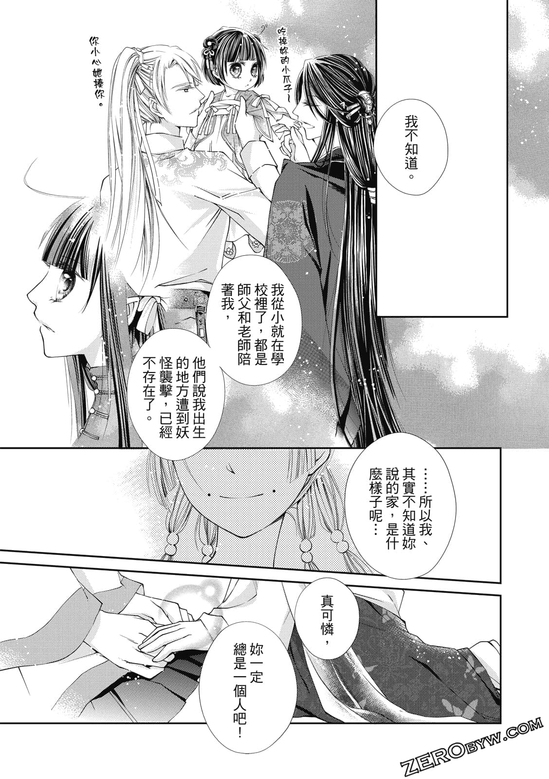 Page 95