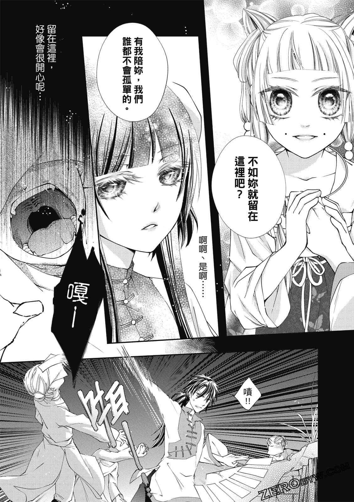 Page 96