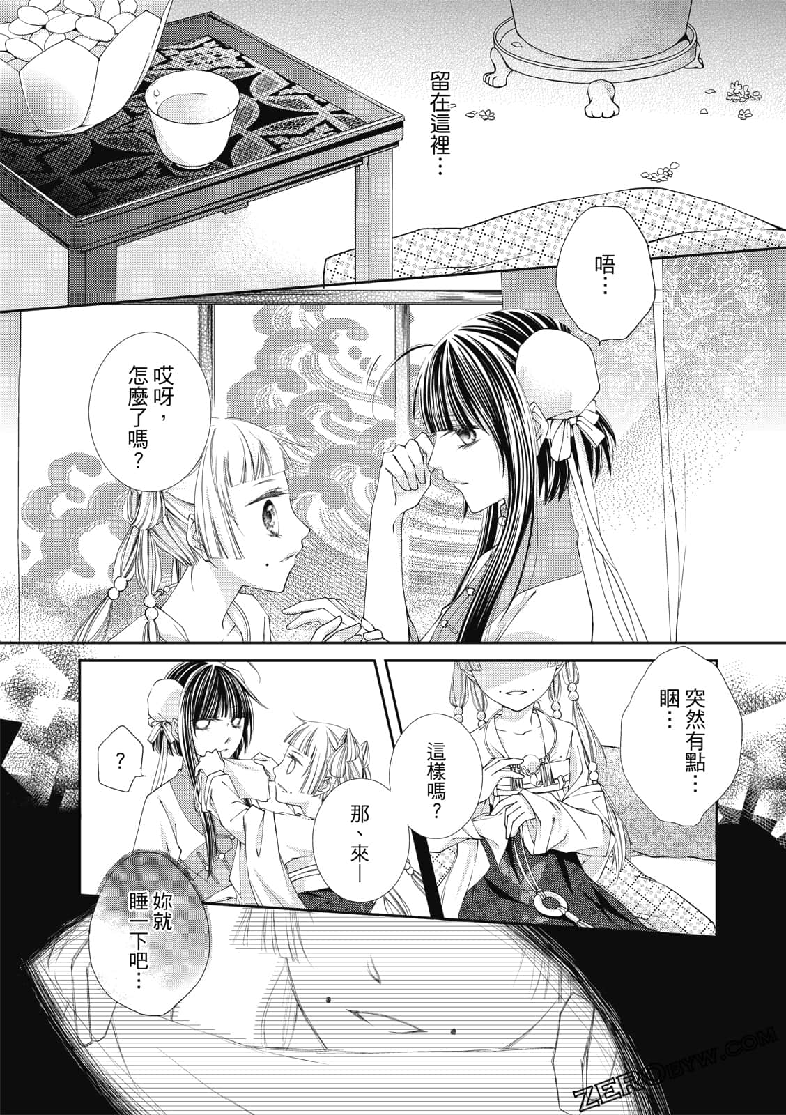 Page 101