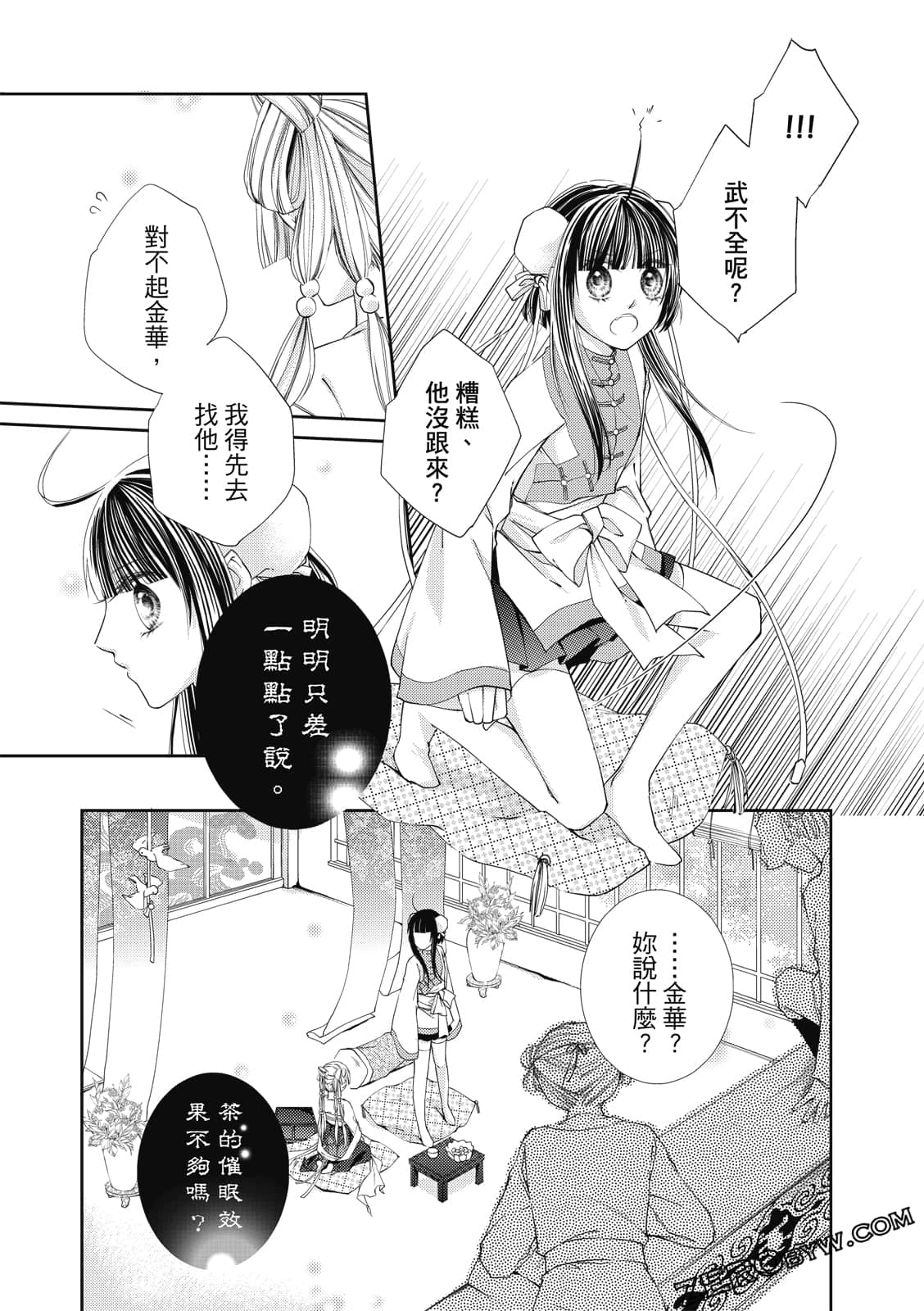 Page 108