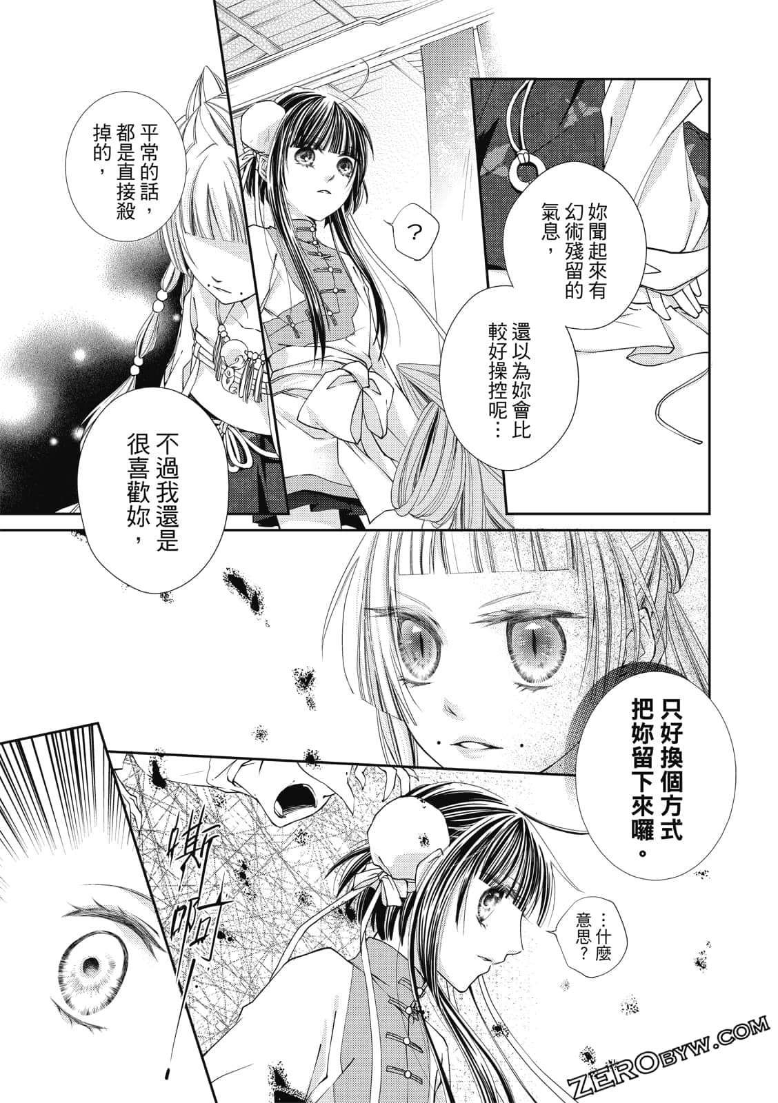 Page 109