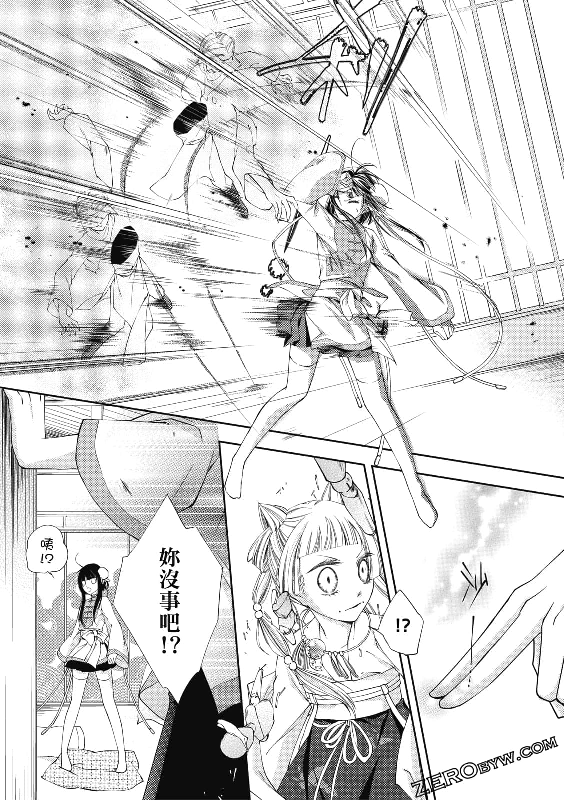 Page 110