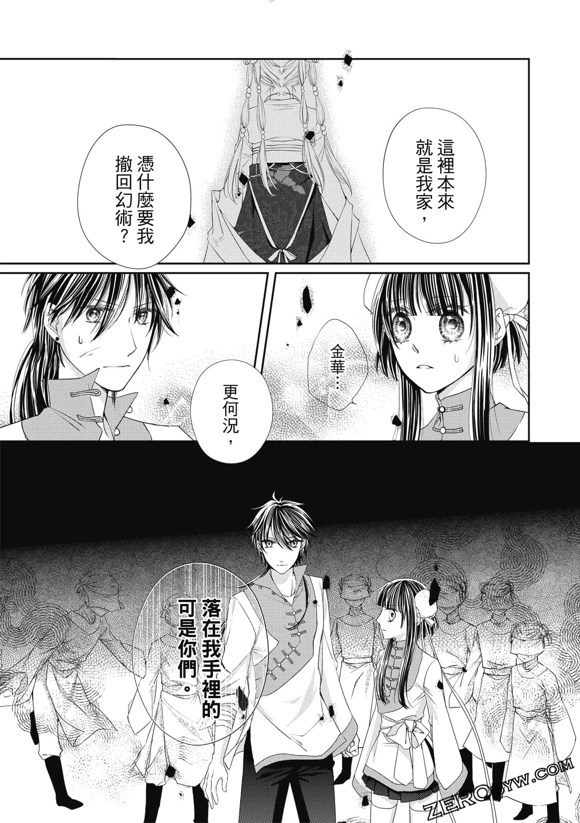 Page 113