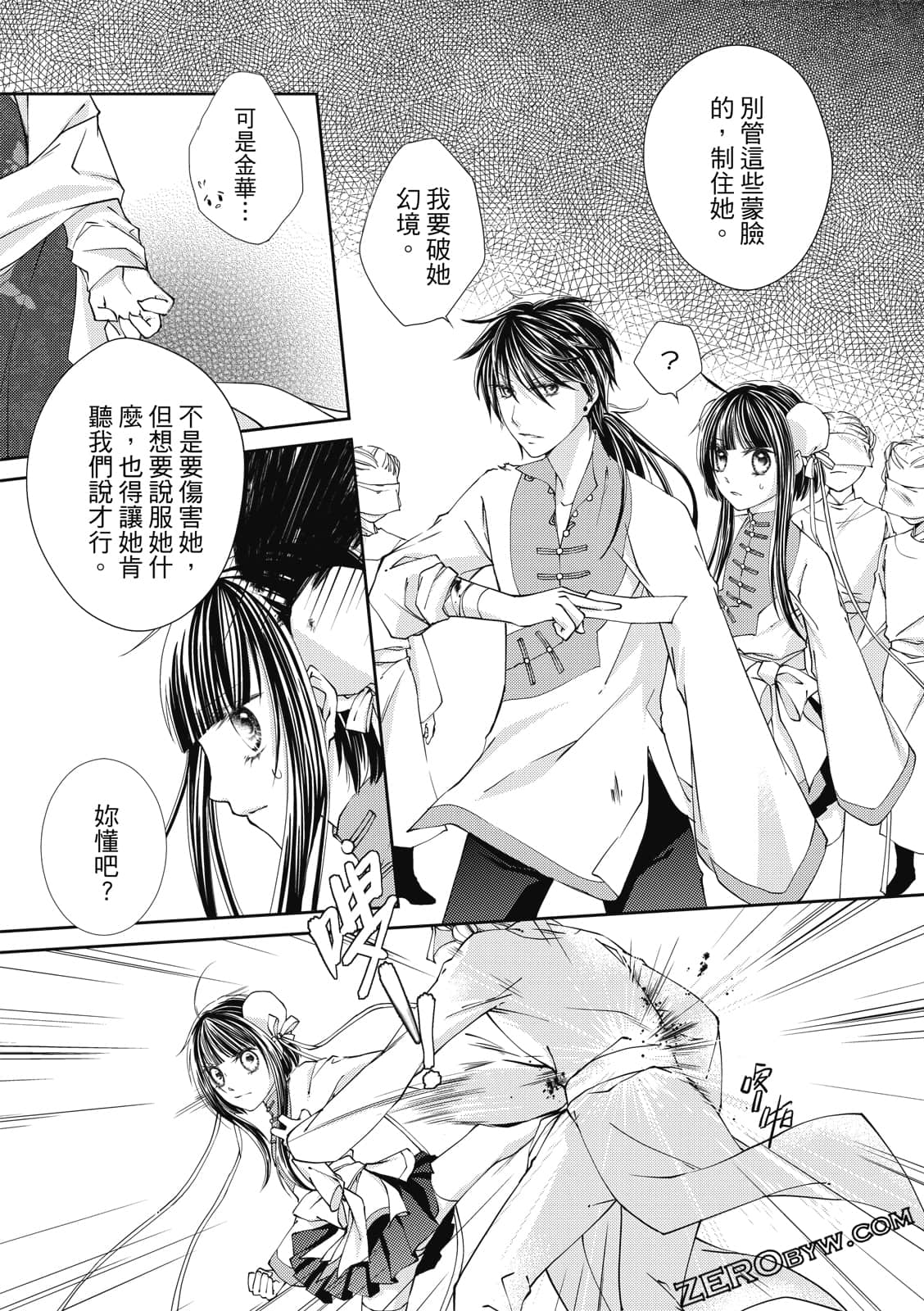 Page 114