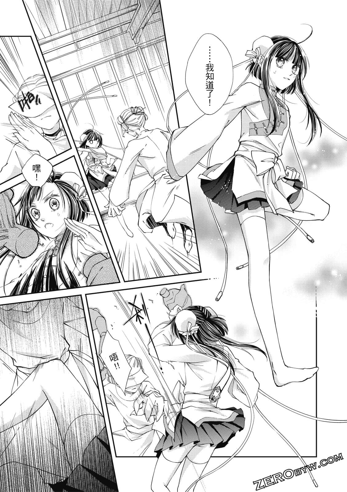 Page 115