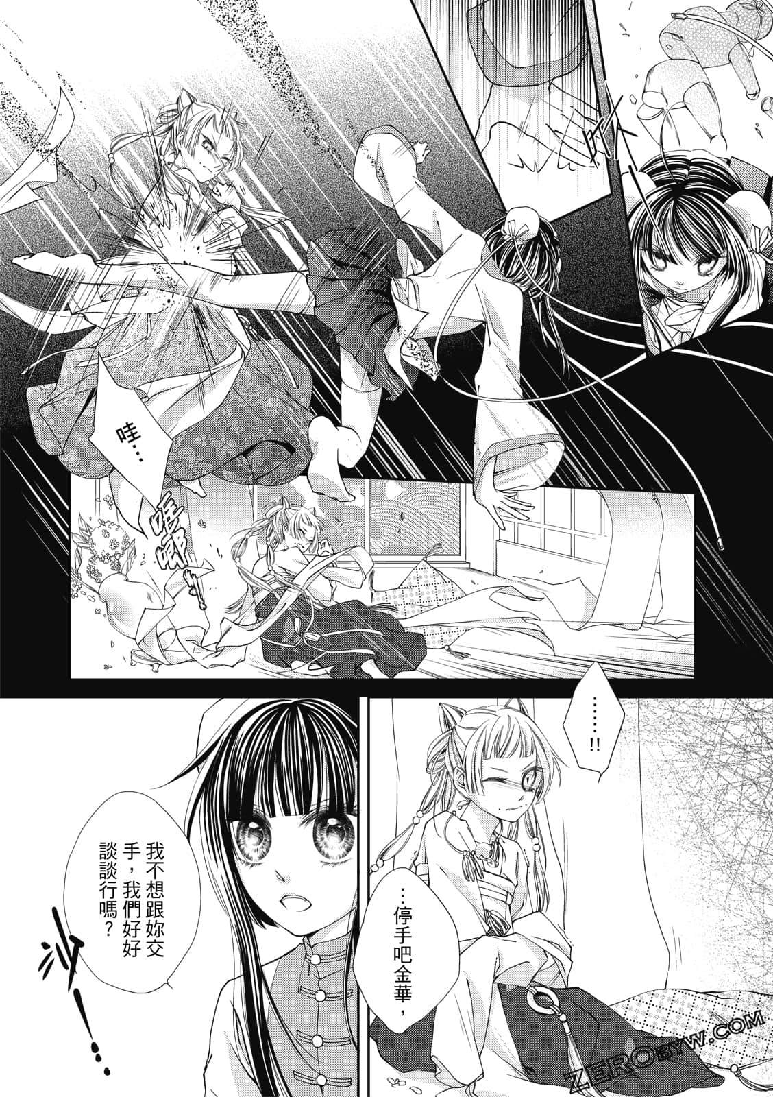 Page 116