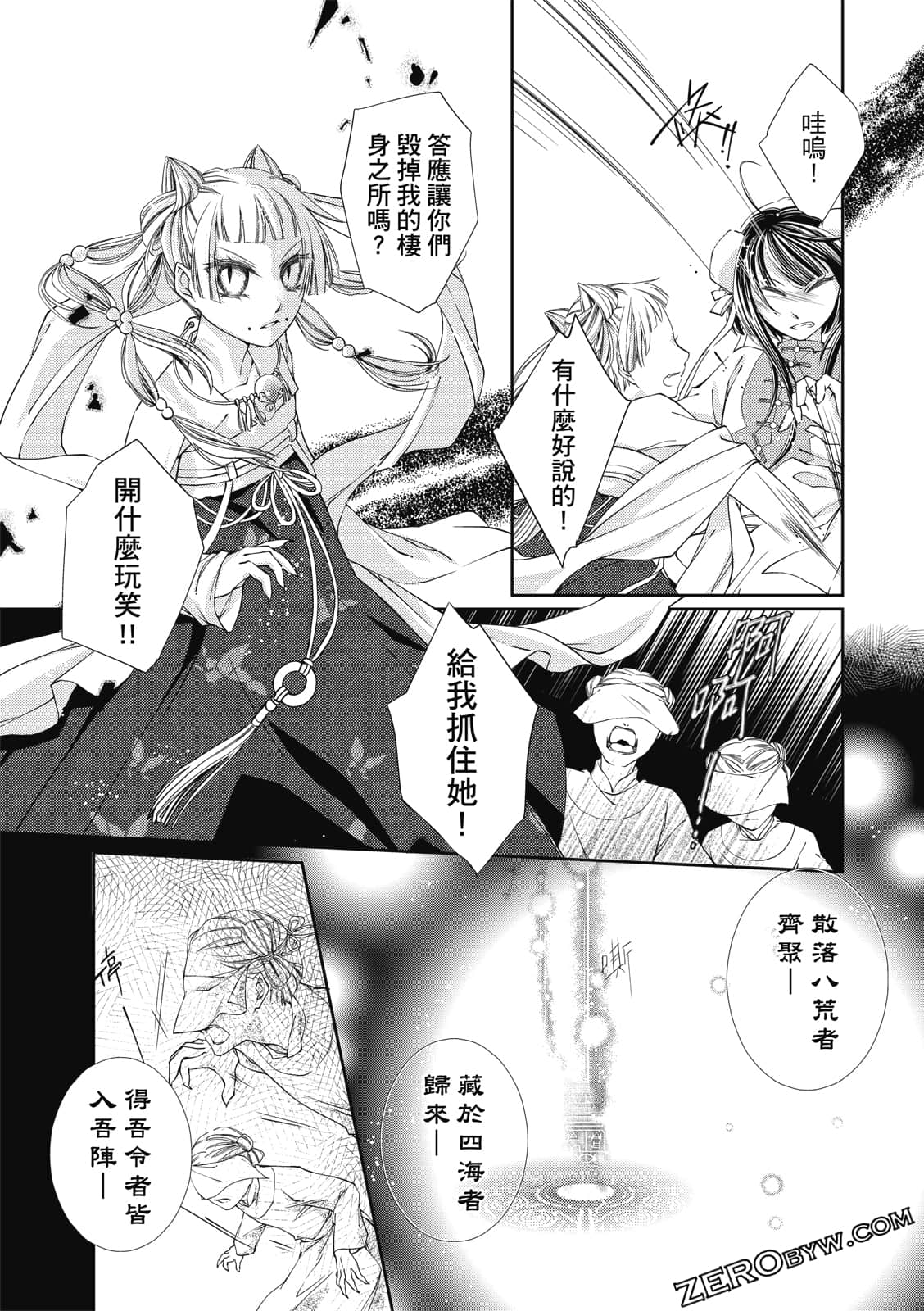 Page 117
