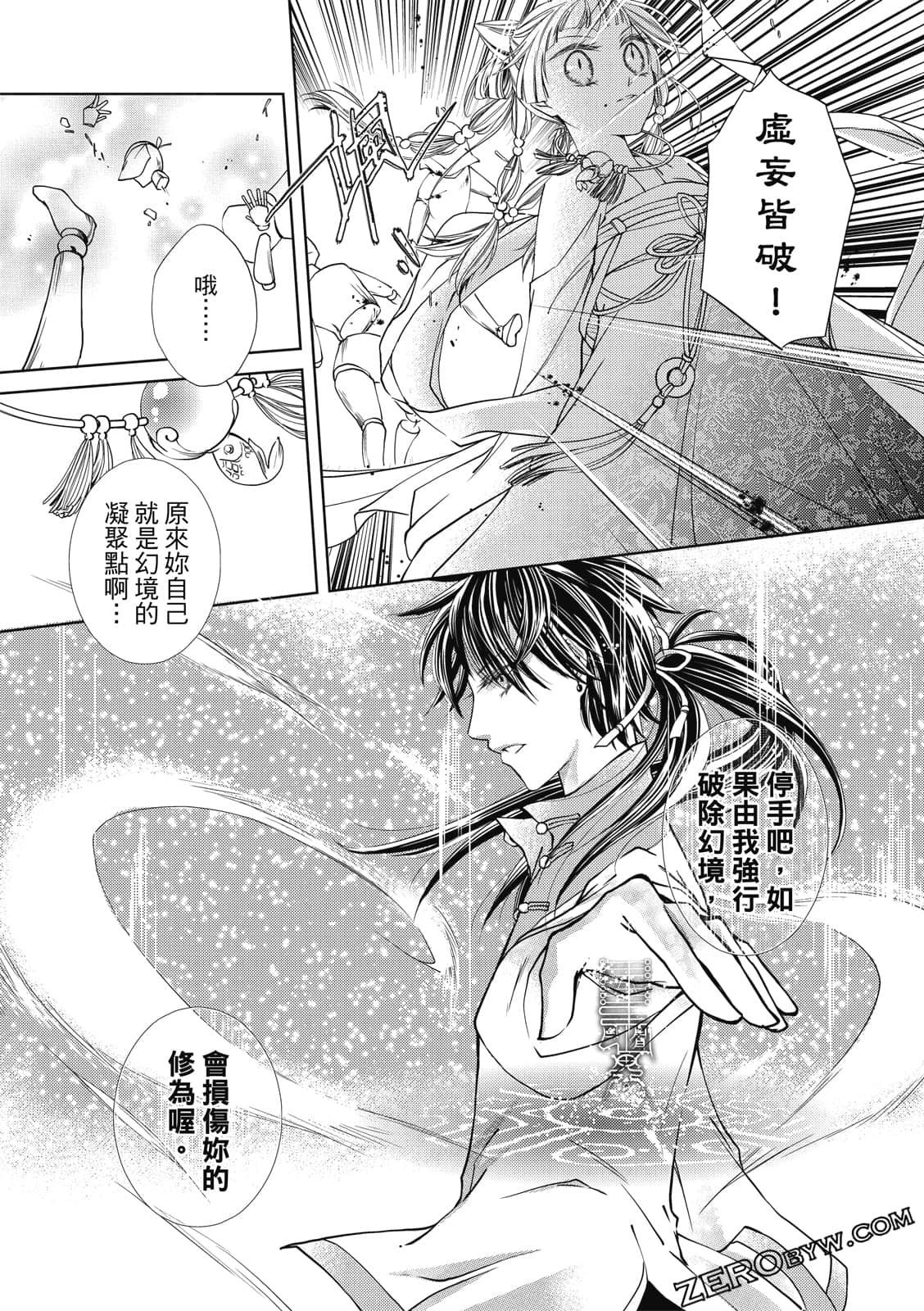 Page 118