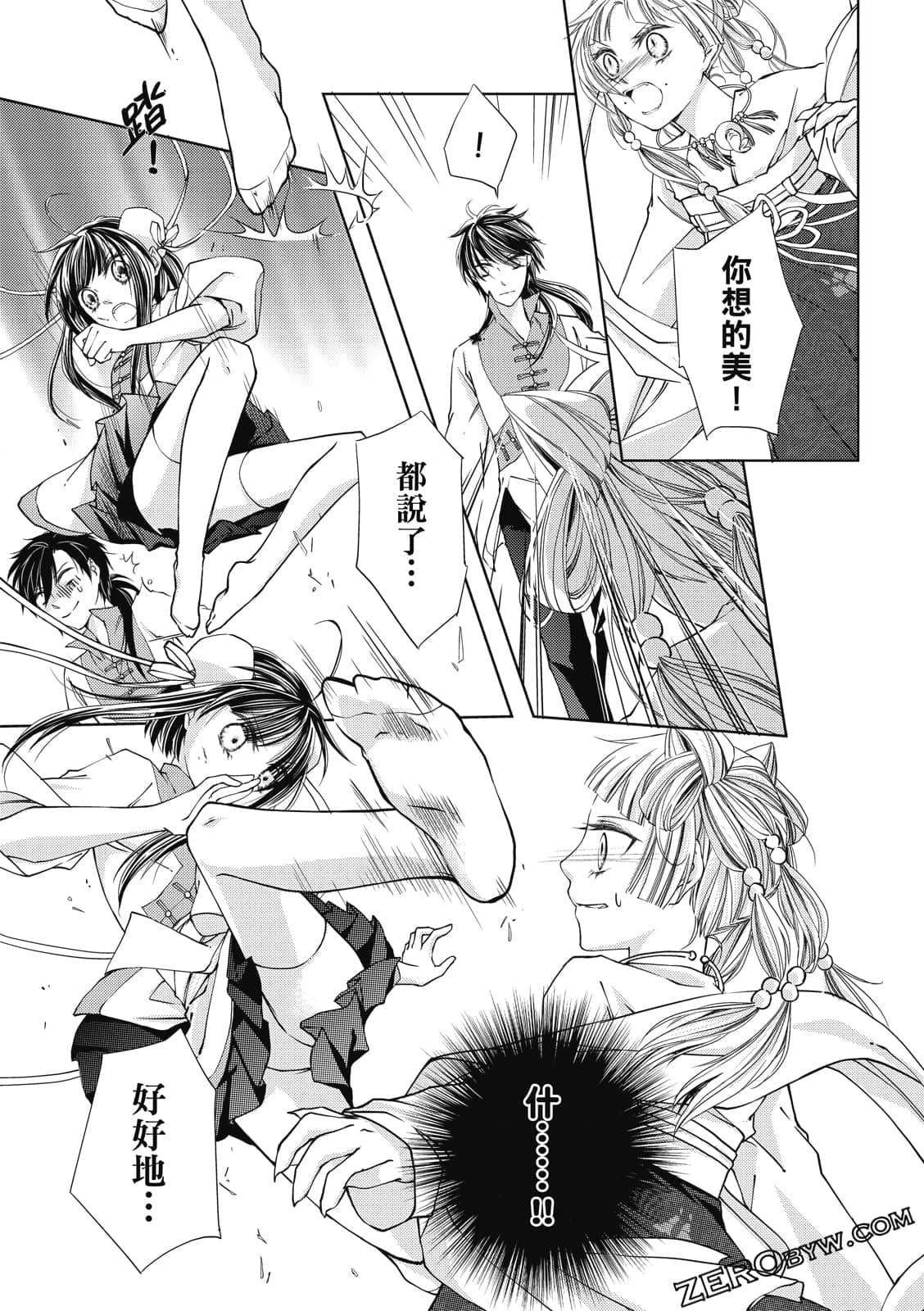 Page 119