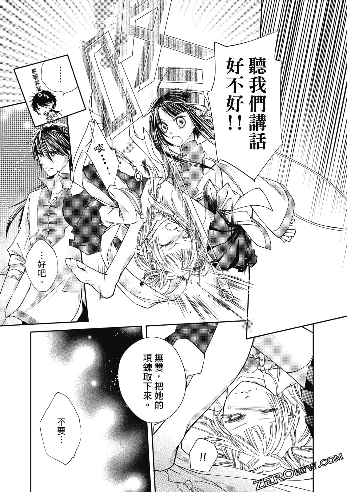 Page 120